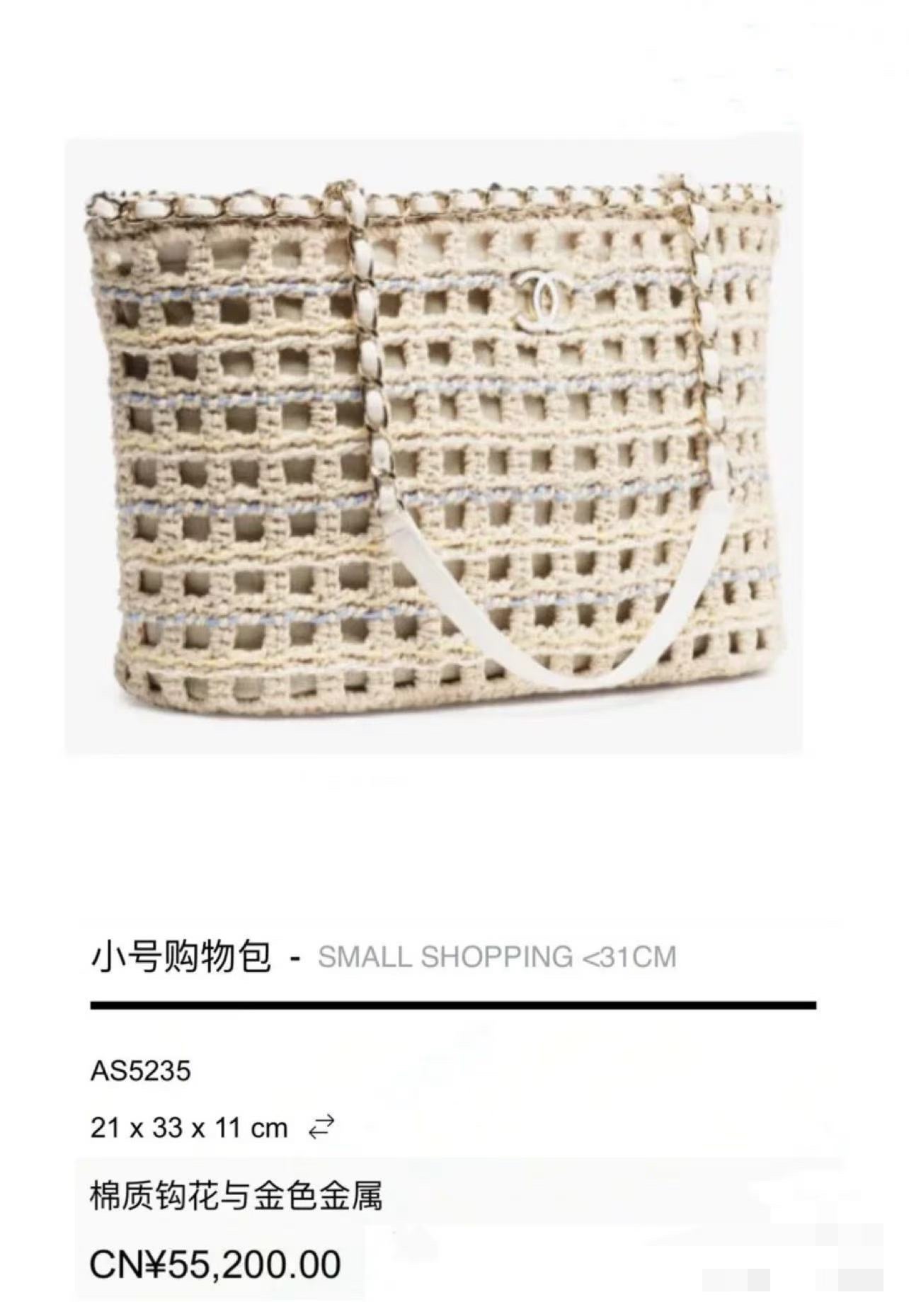 Basic Bag Beige M-s