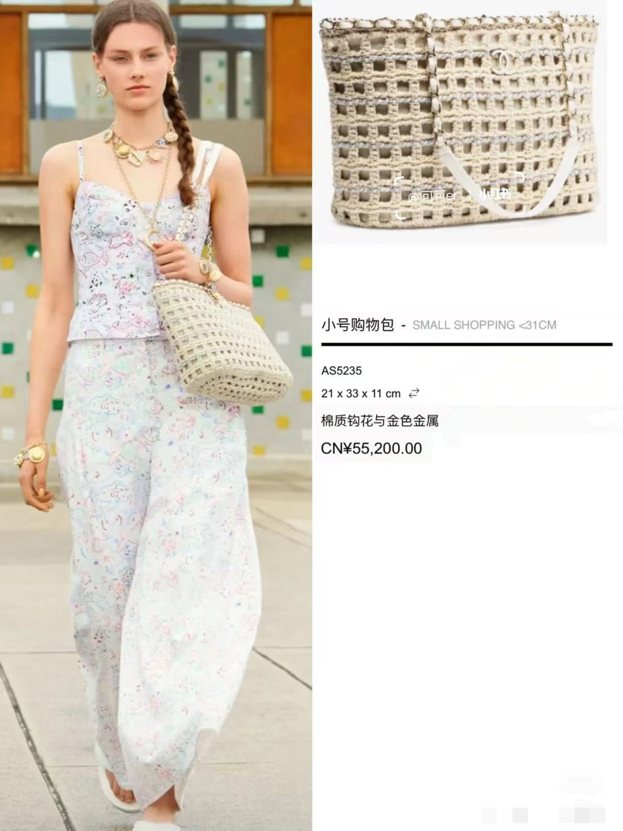 Basic Bag Beige M-s