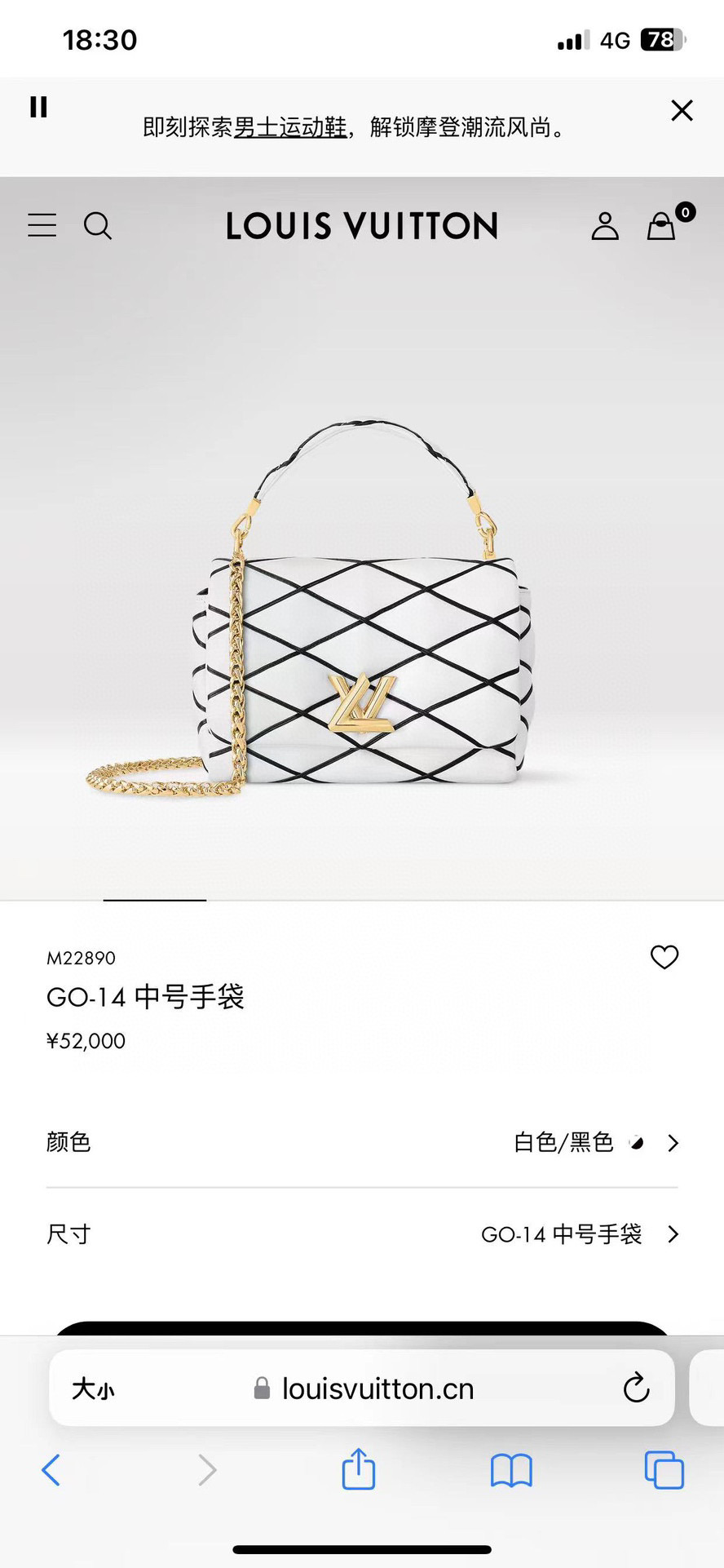 Louis Vuitton Basic Bag Sheepskin Black M-10cm-s