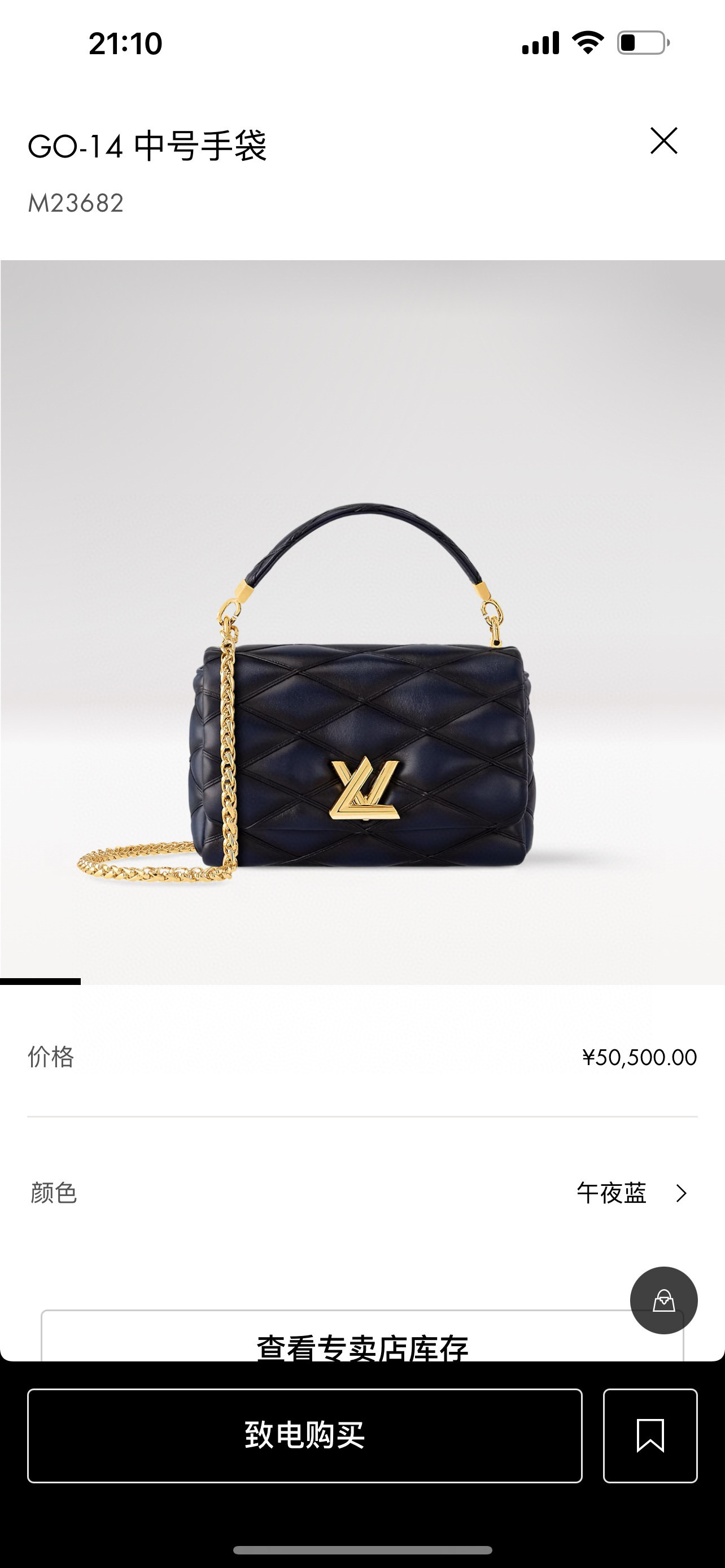 Louis Vuitton Basic Bag Sheepskin Black M-10cm-s