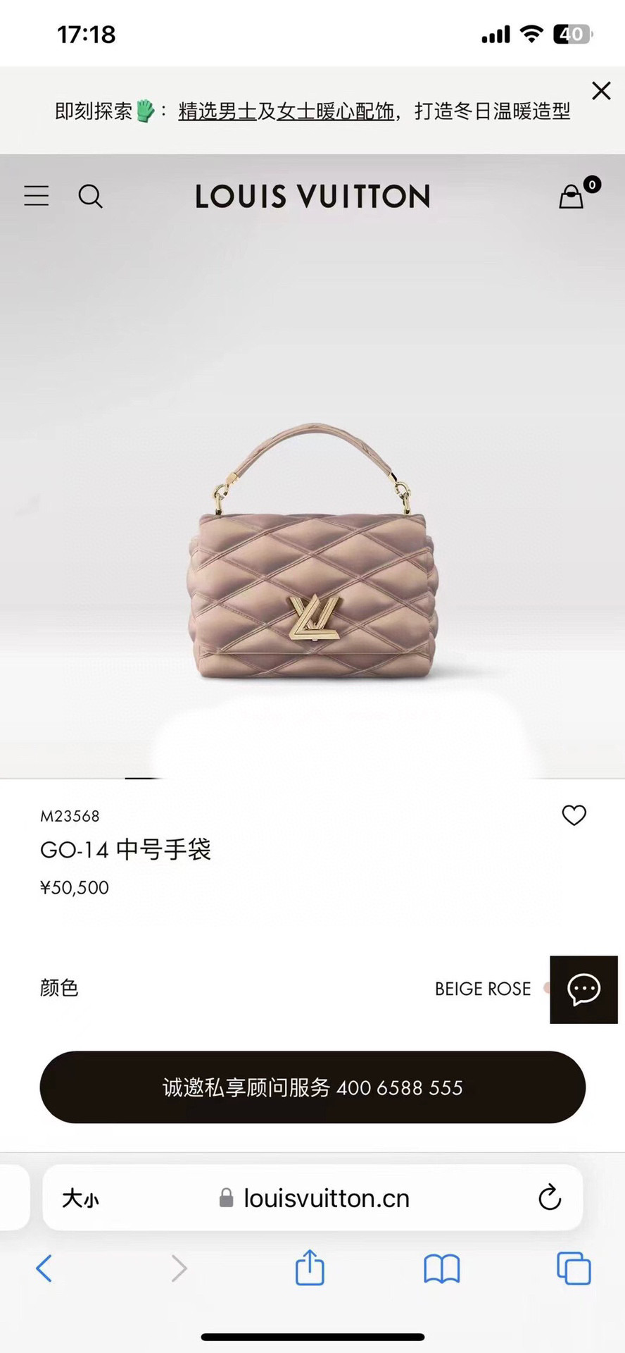 Louis Vuitton Basic Bag Sheepskin Black M-10cm-s