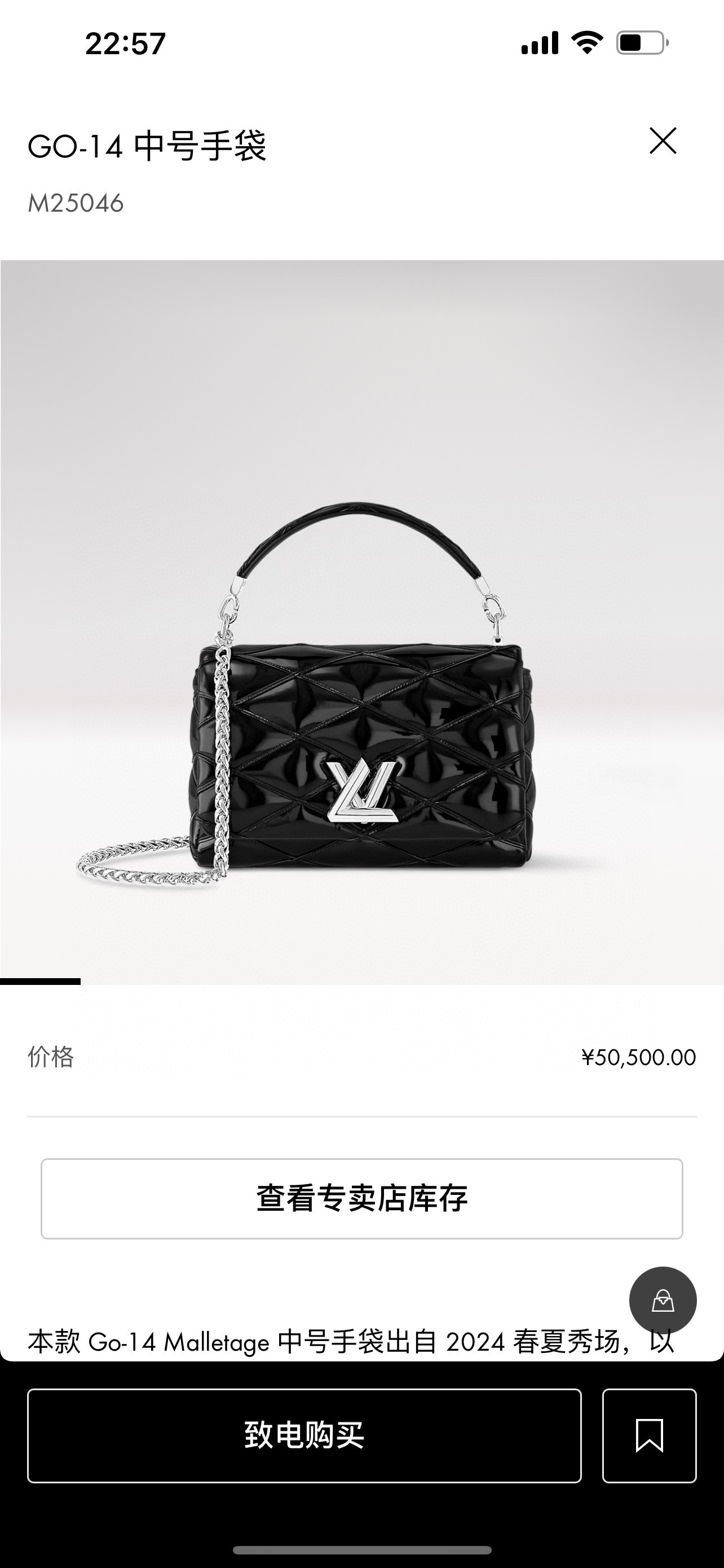 Louis Vuitton Basic Bag Sheepskin Black M-10cm-s