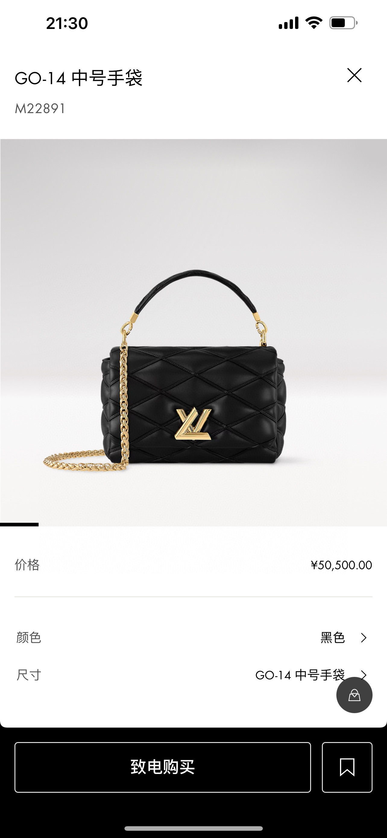 Louis Vuitton Basic Bag Sheepskin Black M-10cm-s