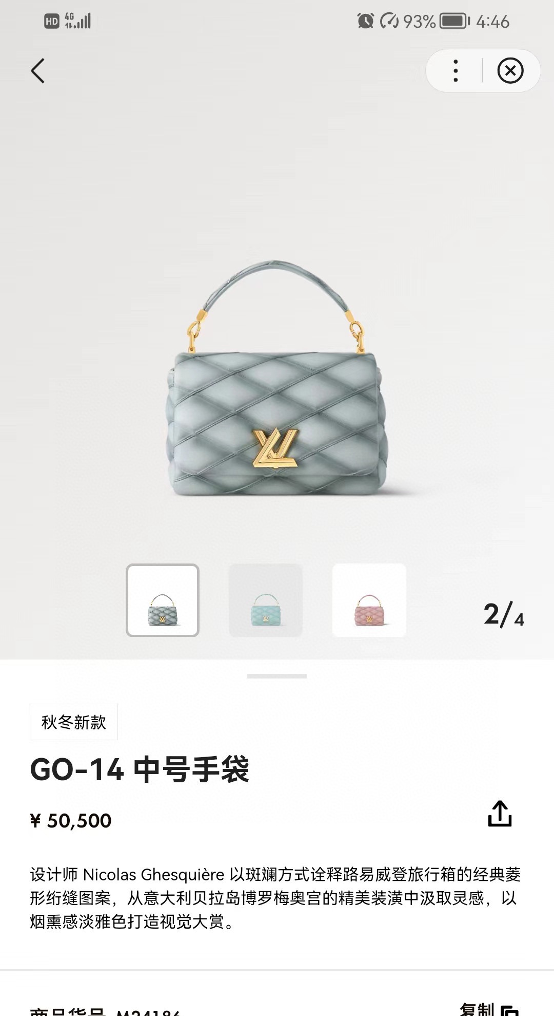 Louis Vuitton Basic Bag Sheepskin Black M-10cm-s