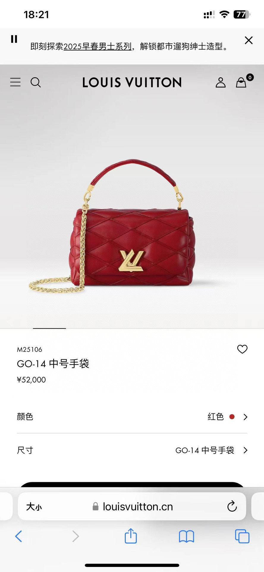 Louis Vuitton Basic Bag Sheepskin Black M-10cm-s