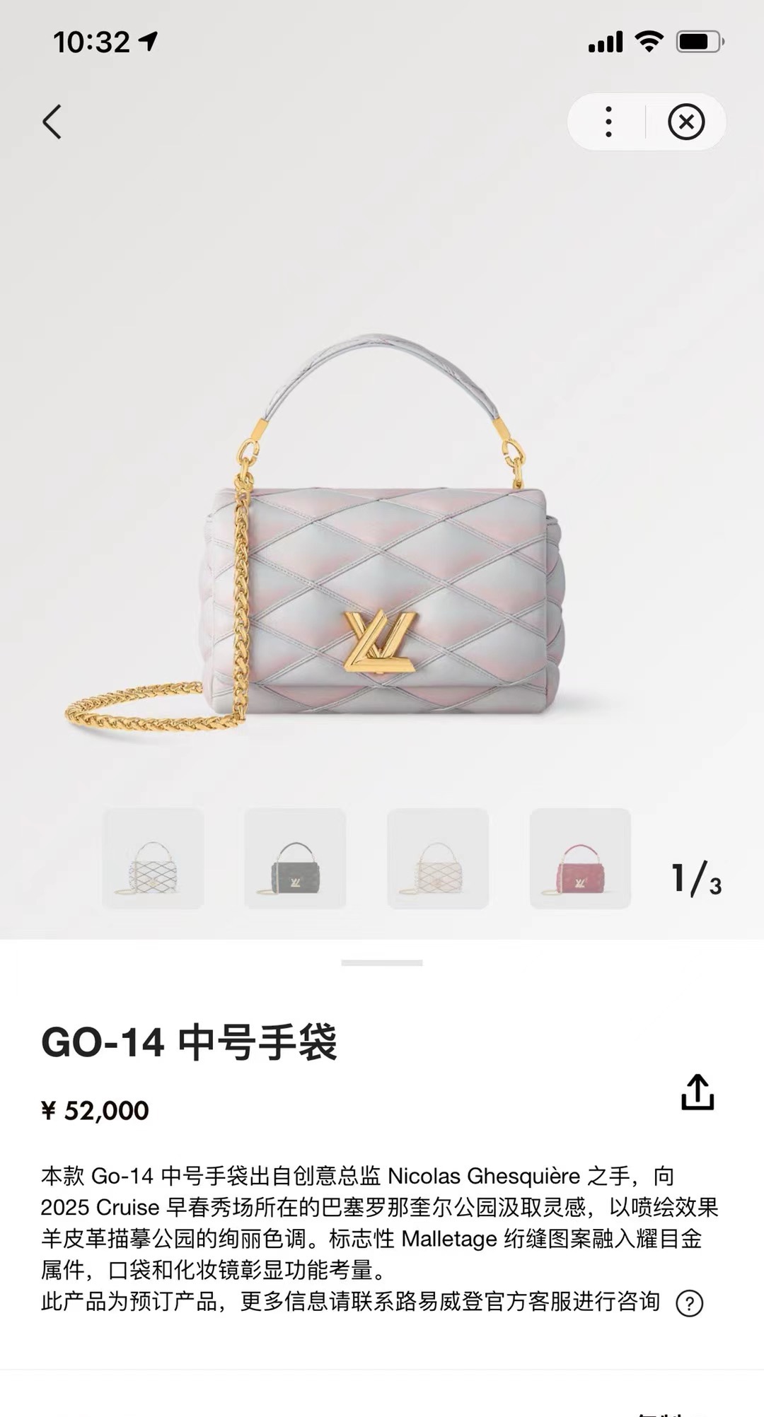 Louis Vuitton Basic Bag Sheepskin Black M-10cm-s