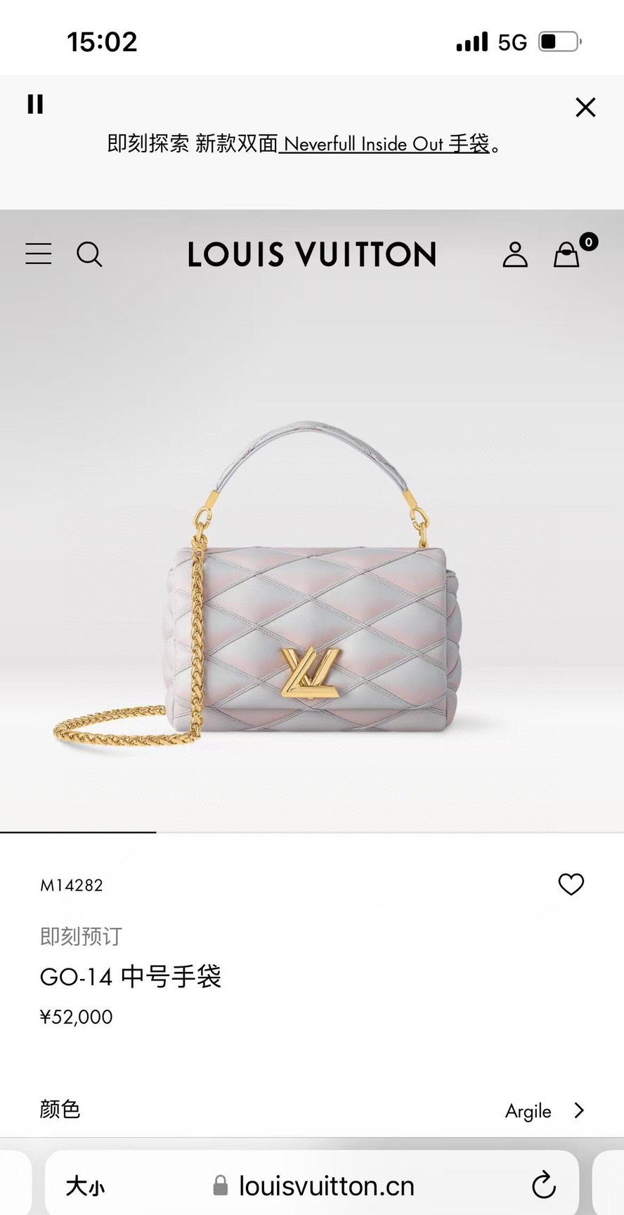 Louis Vuitton Basic Bag Sheepskin Black M-10cm-s