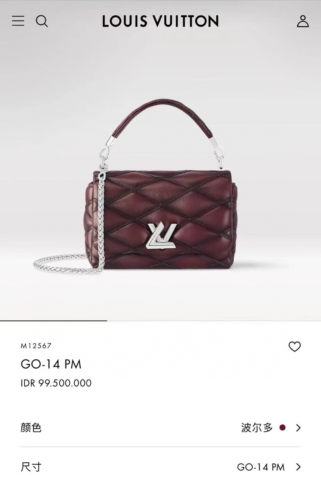 Louis Vuitton Basic Bag Sheepskin Black M-10cm-s