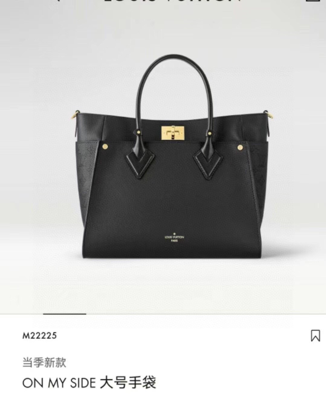 Louis Vuitton Basic Bag Cow Leather Black M-s