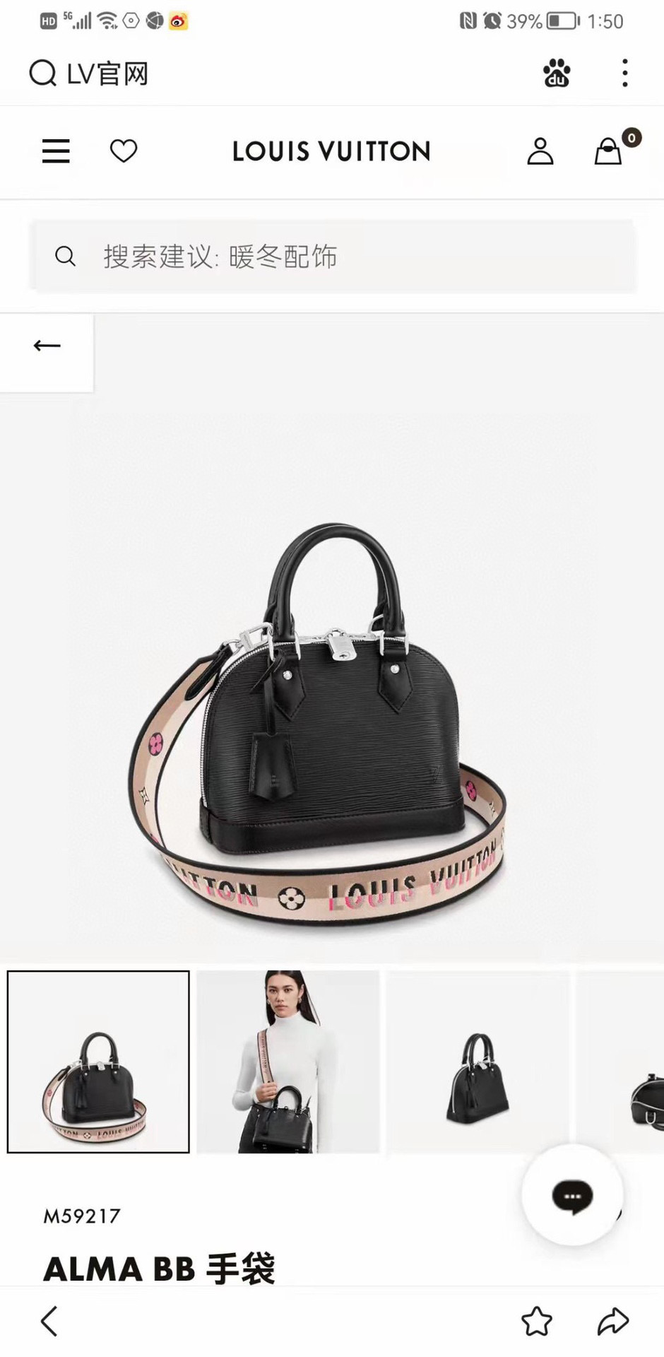 Louis Vuitton Basic Bag Cow Leather Black M-l