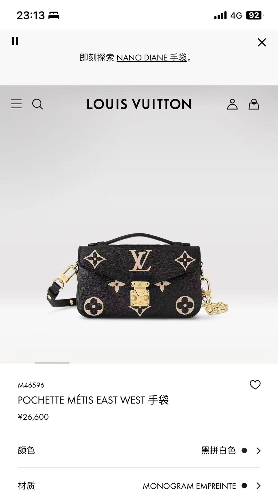 Louis Vuitton Basic Bag Cow Leather Black M-l-s