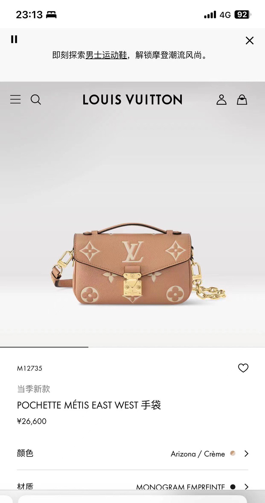 Louis Vuitton Basic Bag Cow Leather Black M-l-s