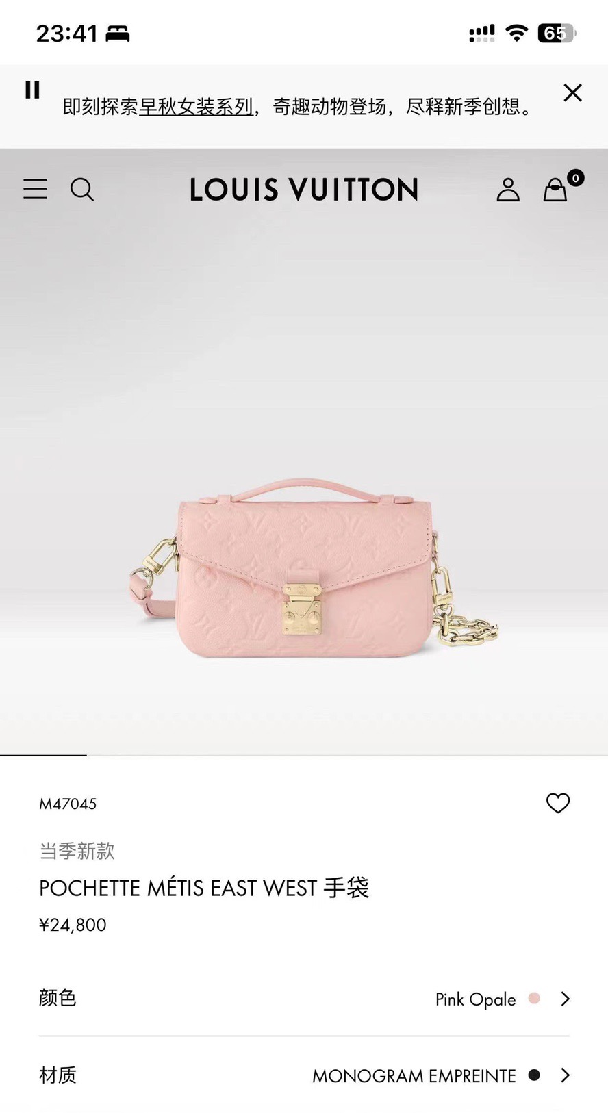 Louis Vuitton Basic Bag Cow Leather Black M-l-s