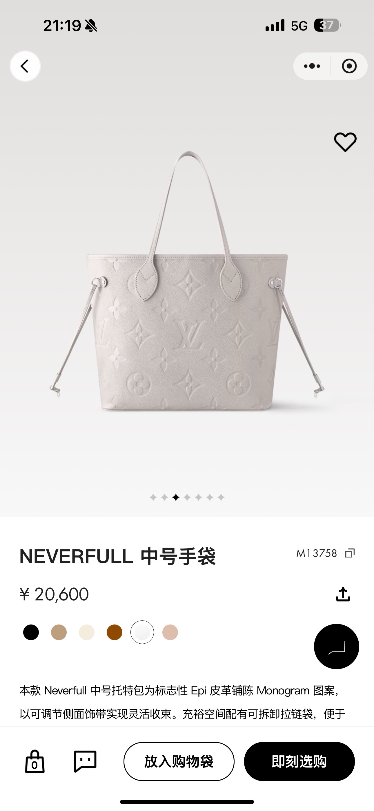 Louis Vuitton Tote Bag Black 17cm-m-l