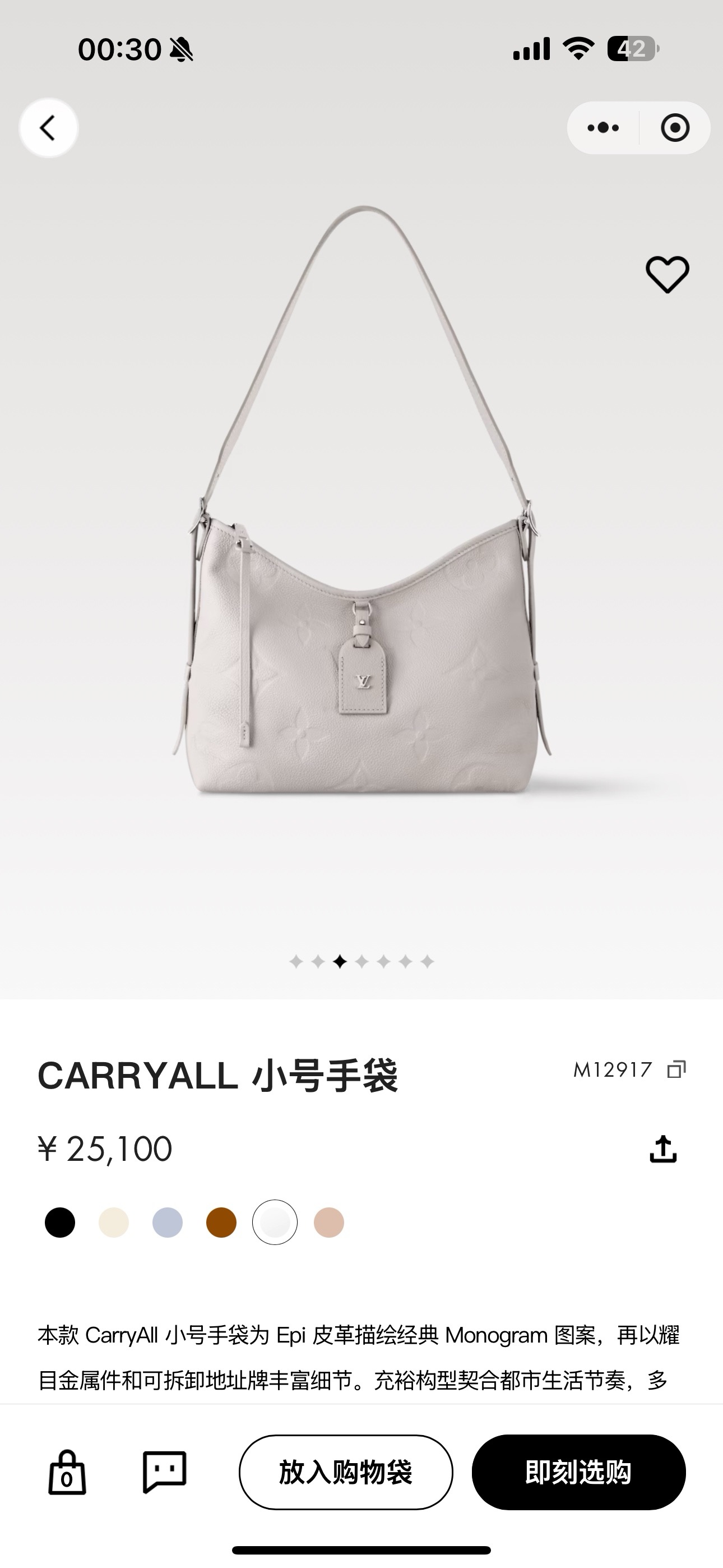 Louis Vuitton Clutch Bag White M-l