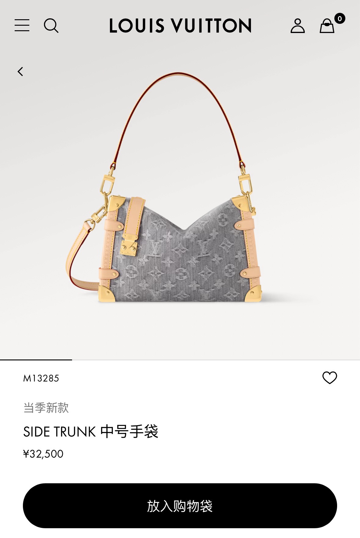 Louis Vuitton Basic Bag Cow Leather M-l-s