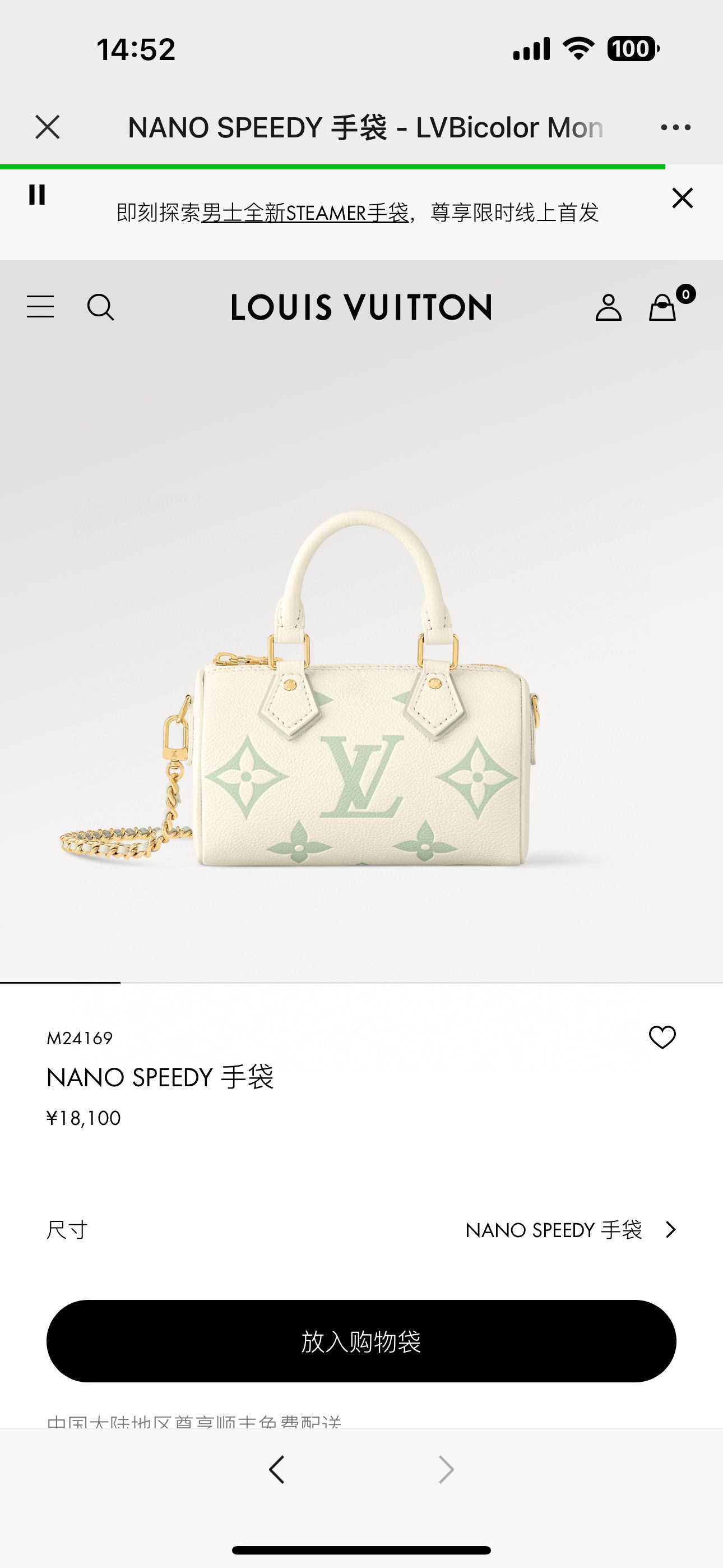 Louis Vuitton Basic Bag Black M-s