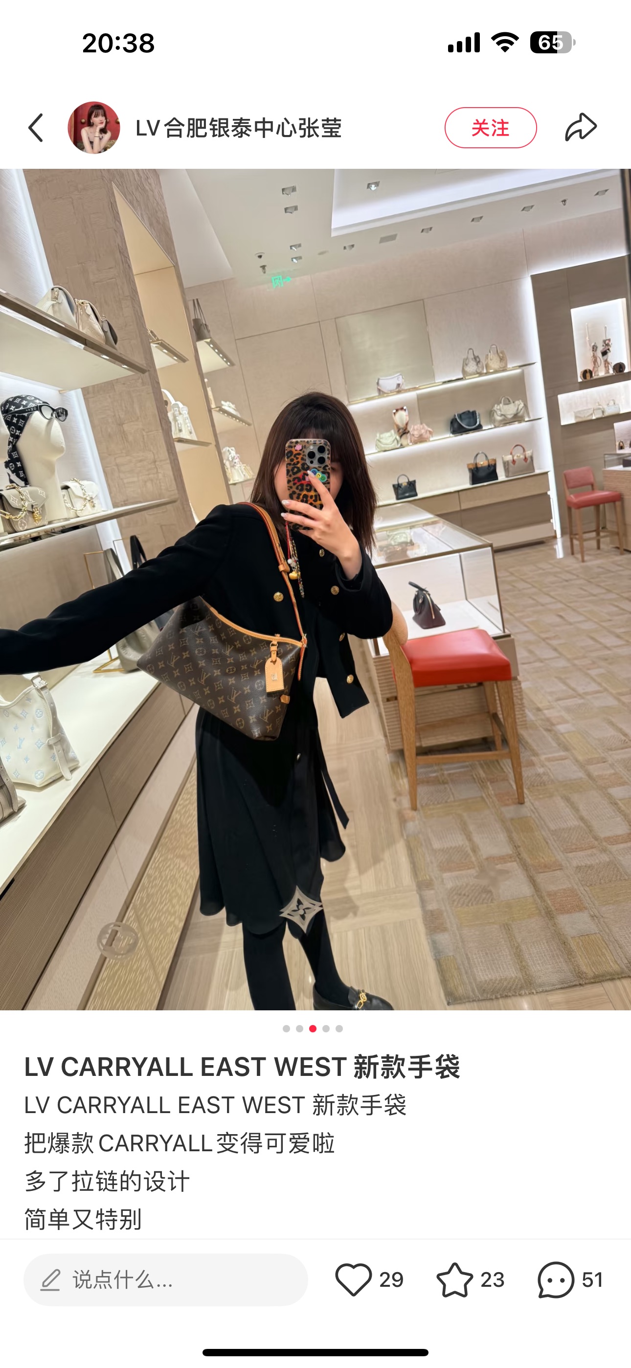 Basic Bag L-s