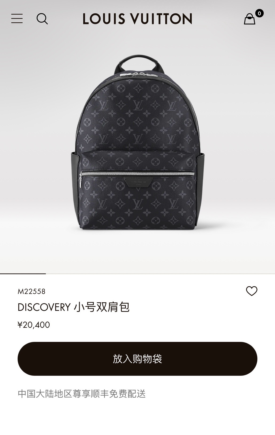 Louis Vuitton Backpack Cow Leather M-l-s