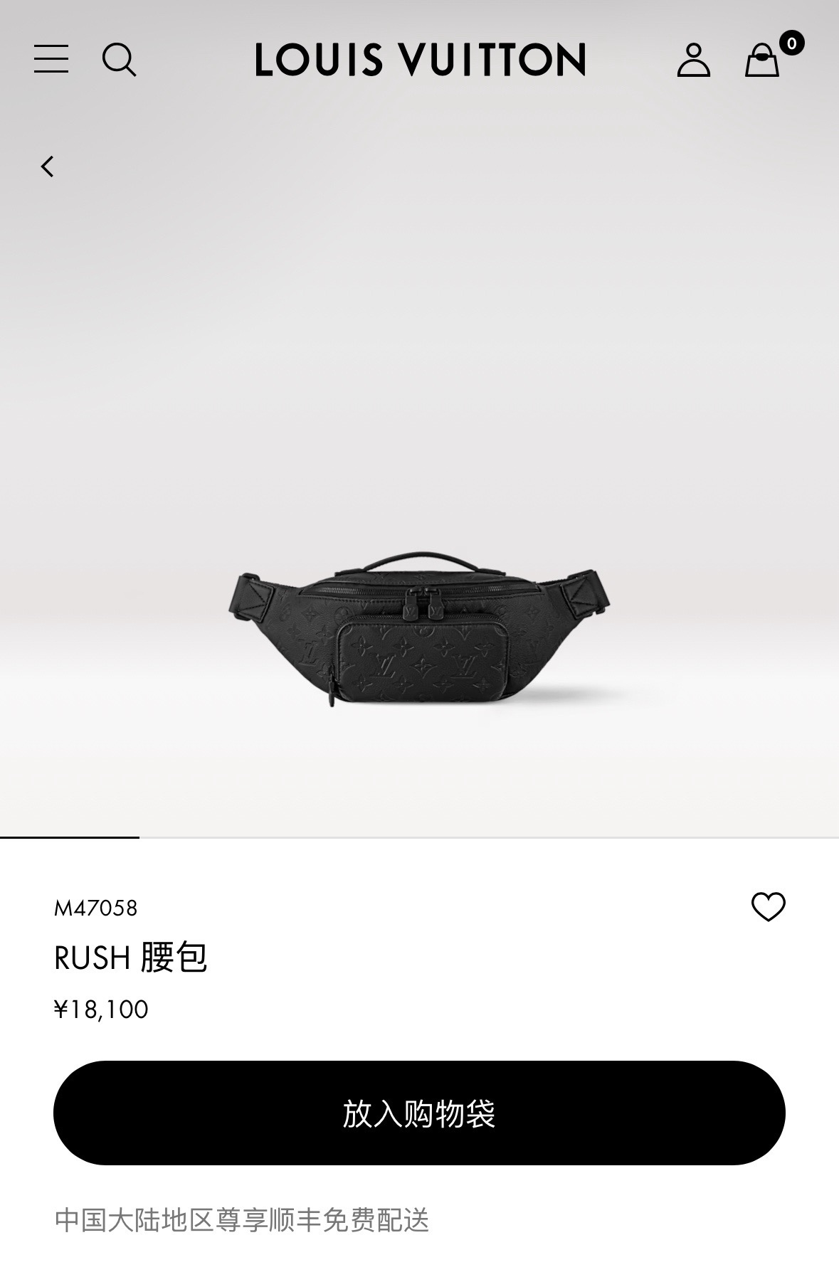 Louis Vuitton Basic Bag Cow Leather Black M-s