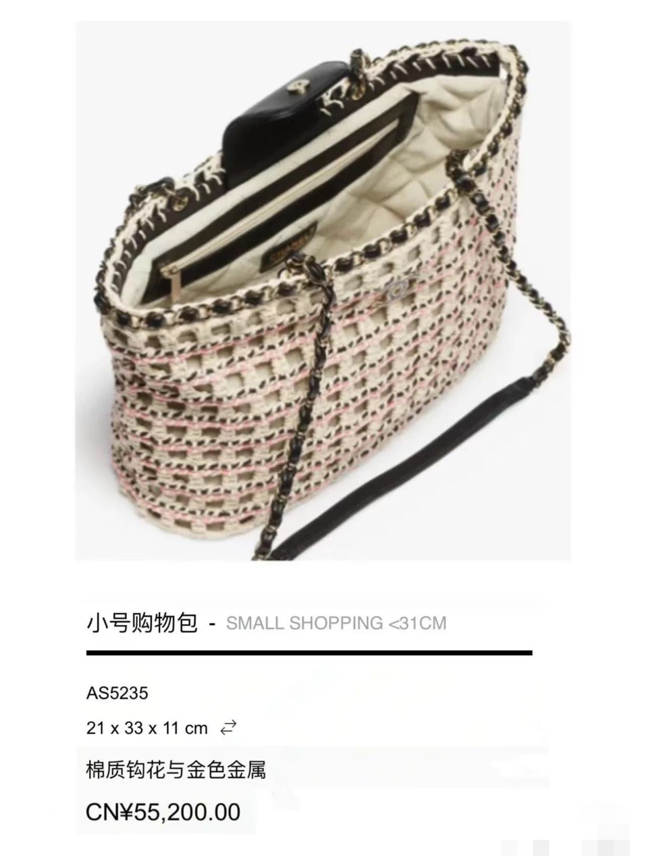 Chanel Basic Bag Gold 31cm-m-l-s