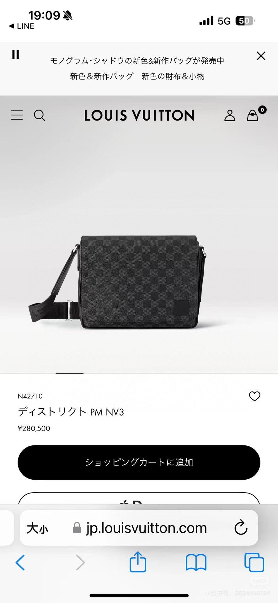 Louis Vuitton Messenger Bag Canvas Green M-s