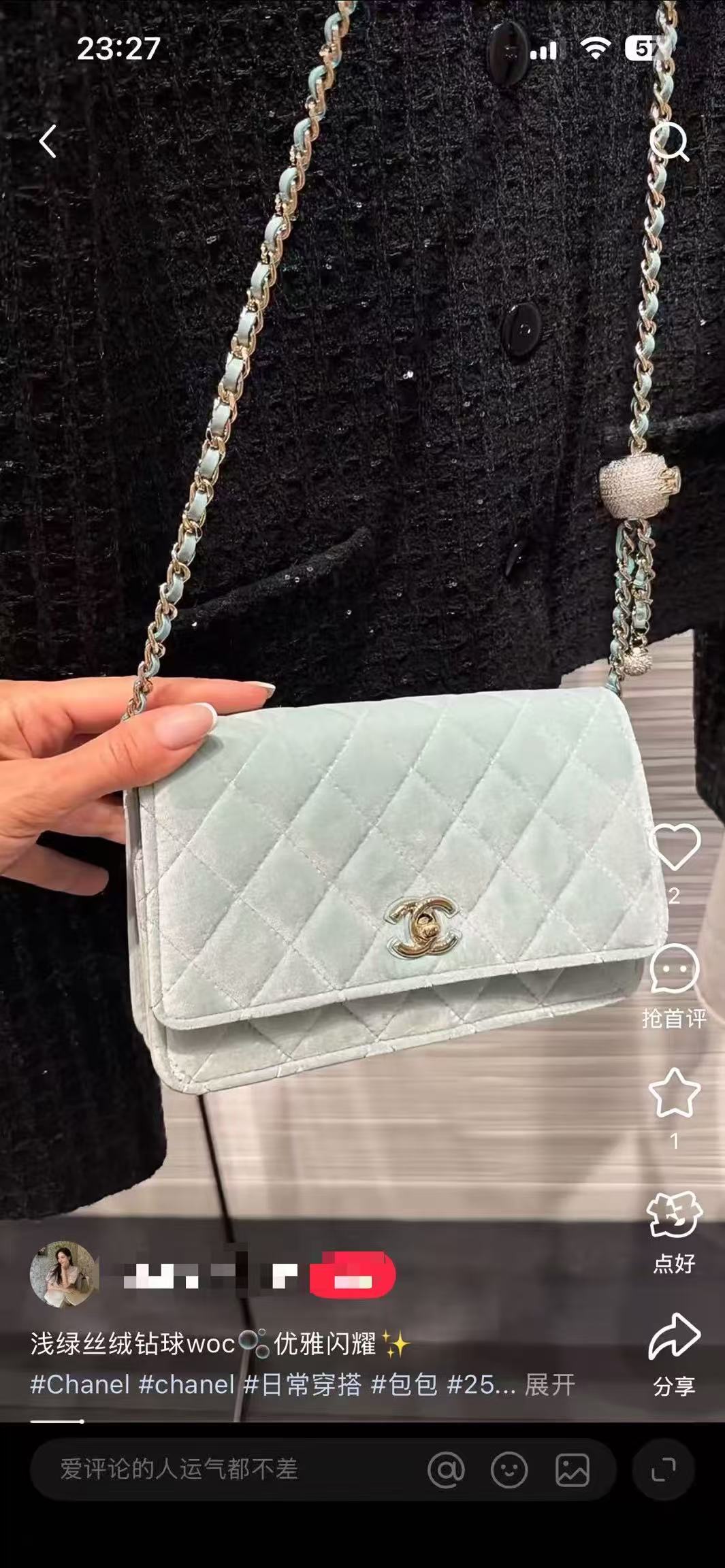 Chanel Basic Bag 20cm-l