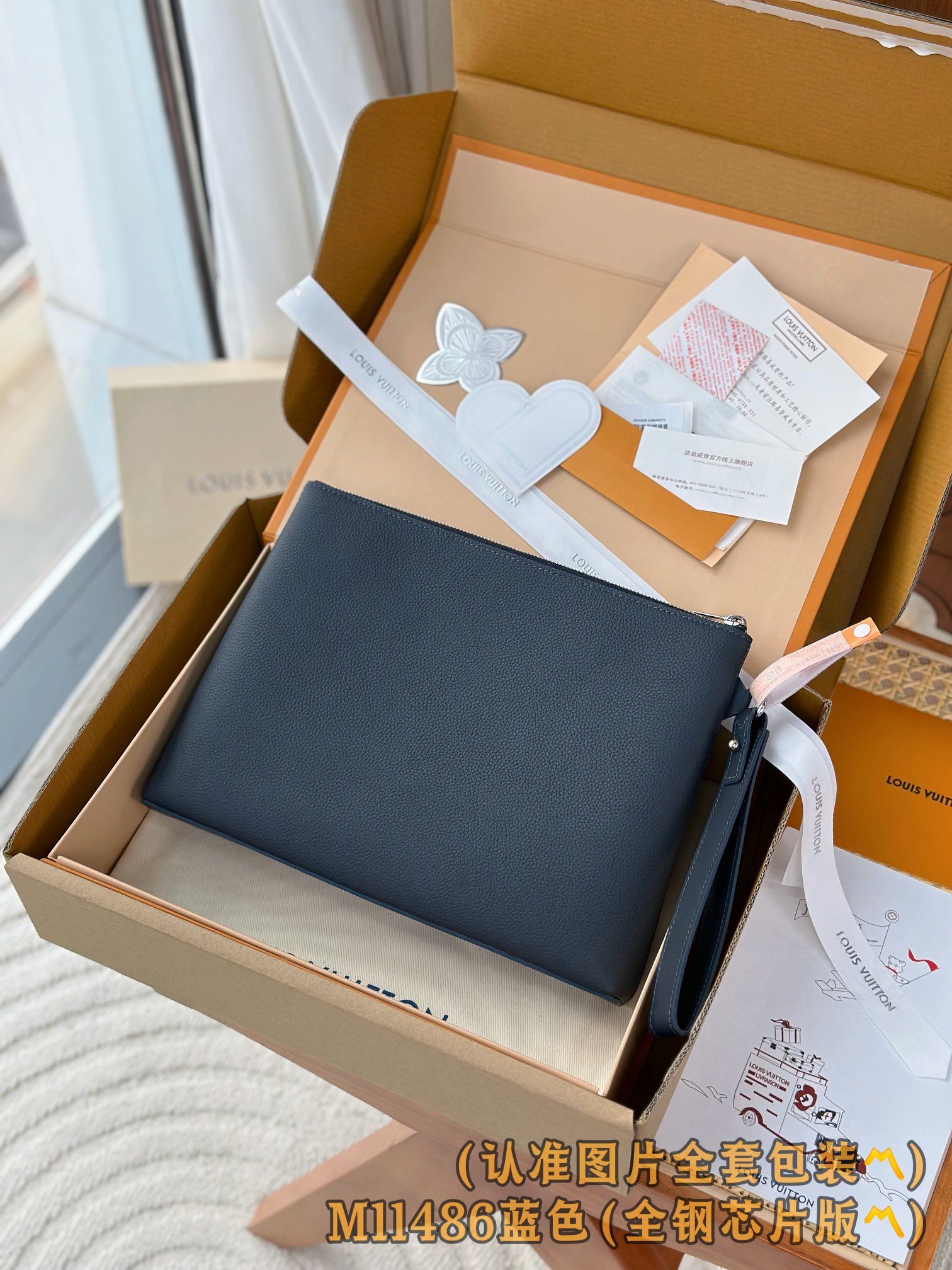 Louis Vuitton Basic Bag Cow Leather Blue M-l-s