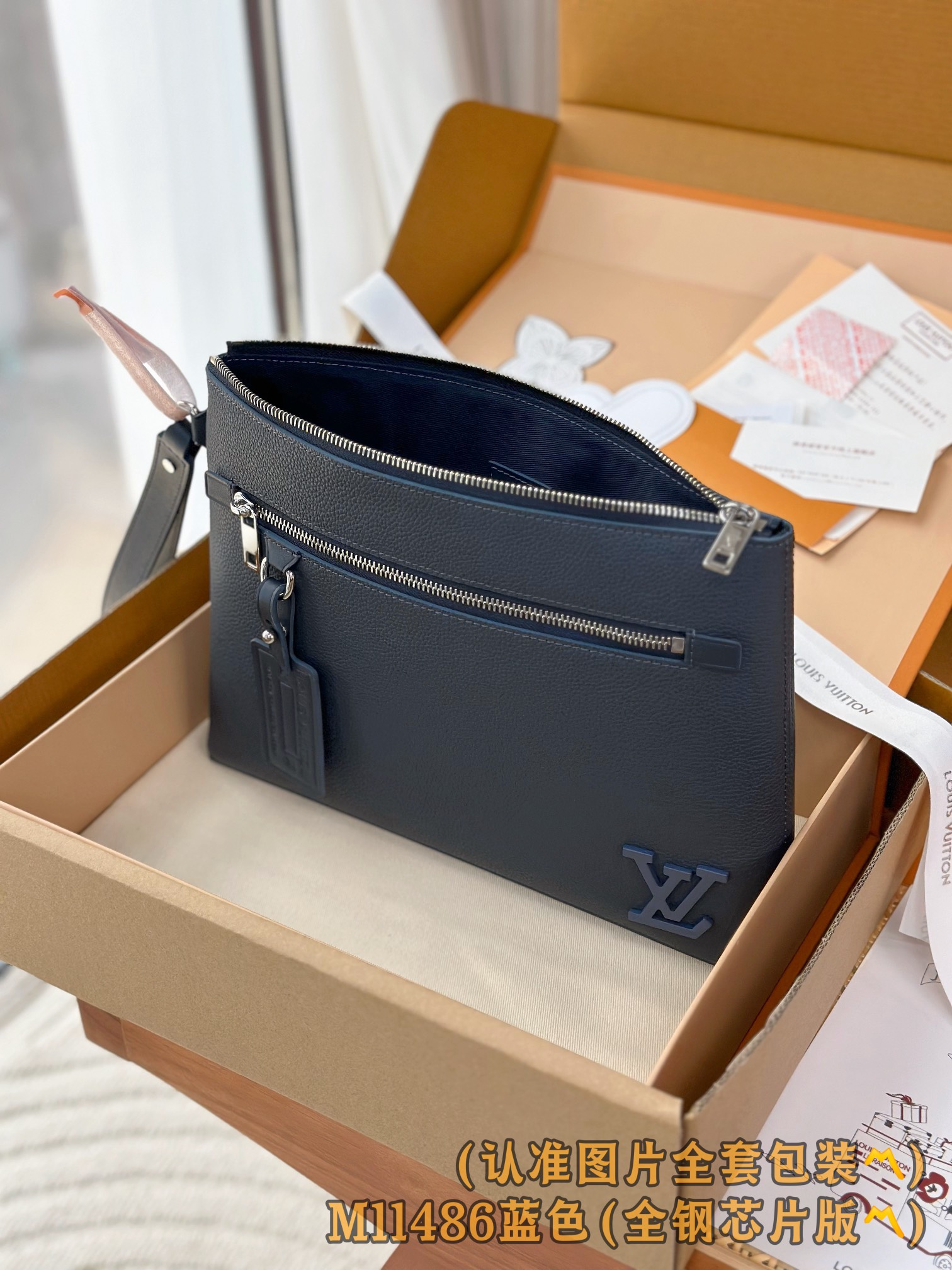 Louis Vuitton Basic Bag Cow Leather Blue M-l-s