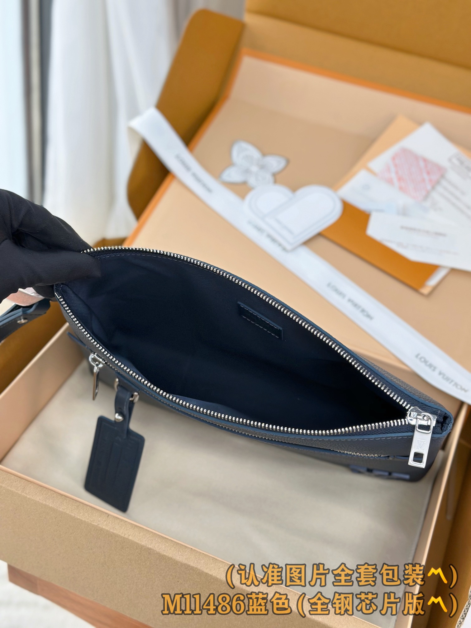 Louis Vuitton Basic Bag Cow Leather Blue M-l-s