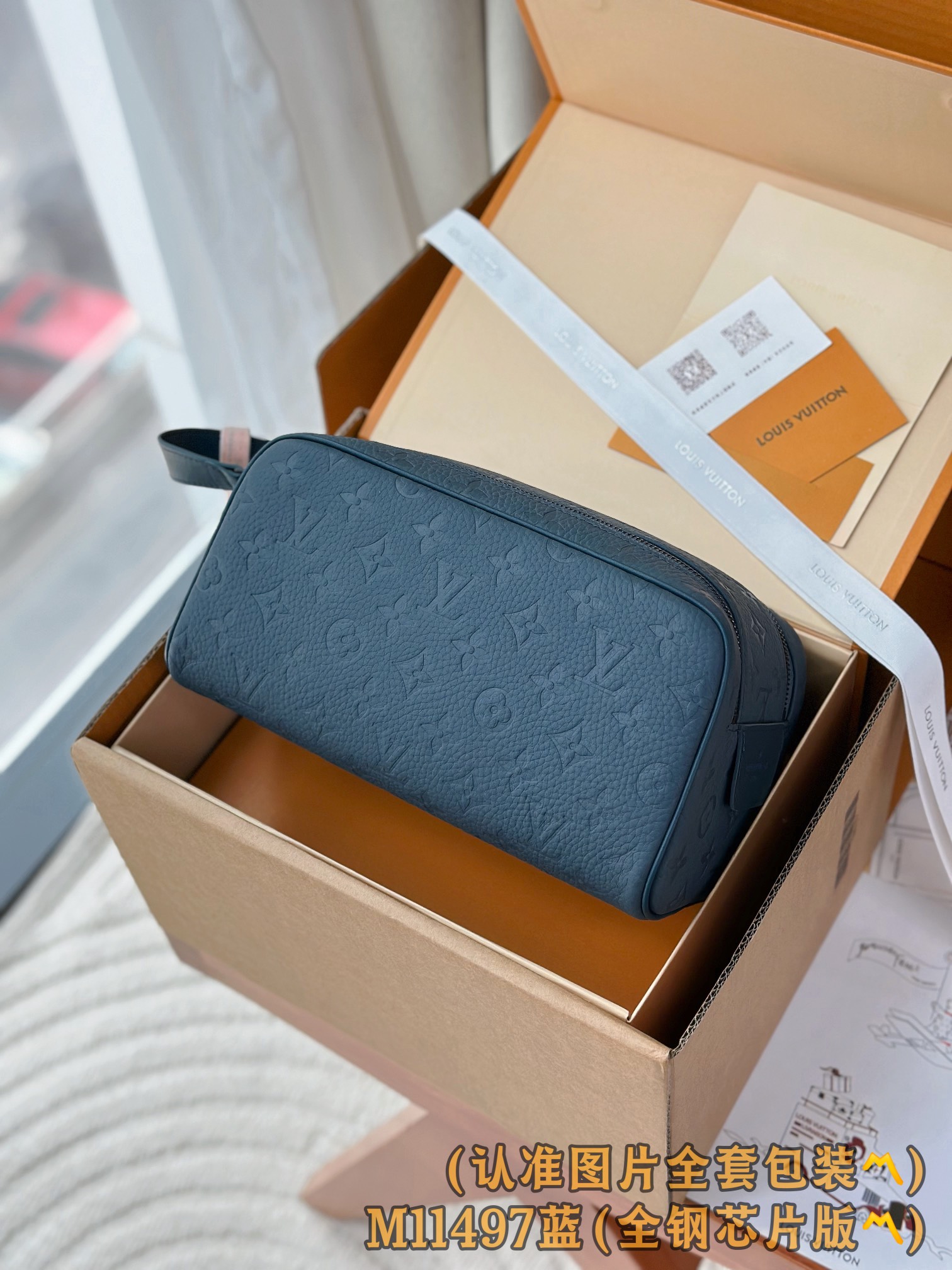 Louis Vuitton Basic Bag Cow Leather Blue M