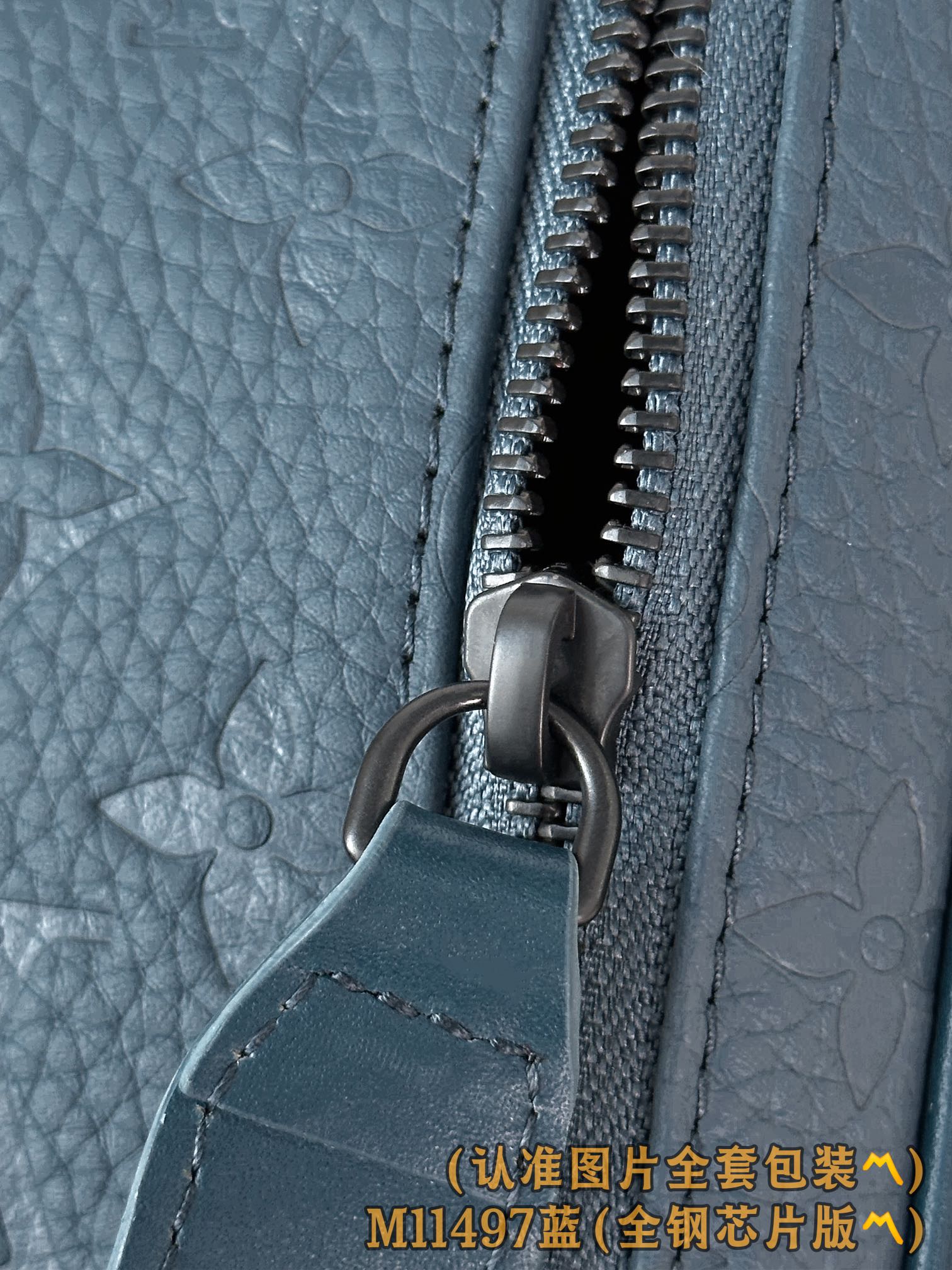 Louis Vuitton Basic Bag Cow Leather Blue M