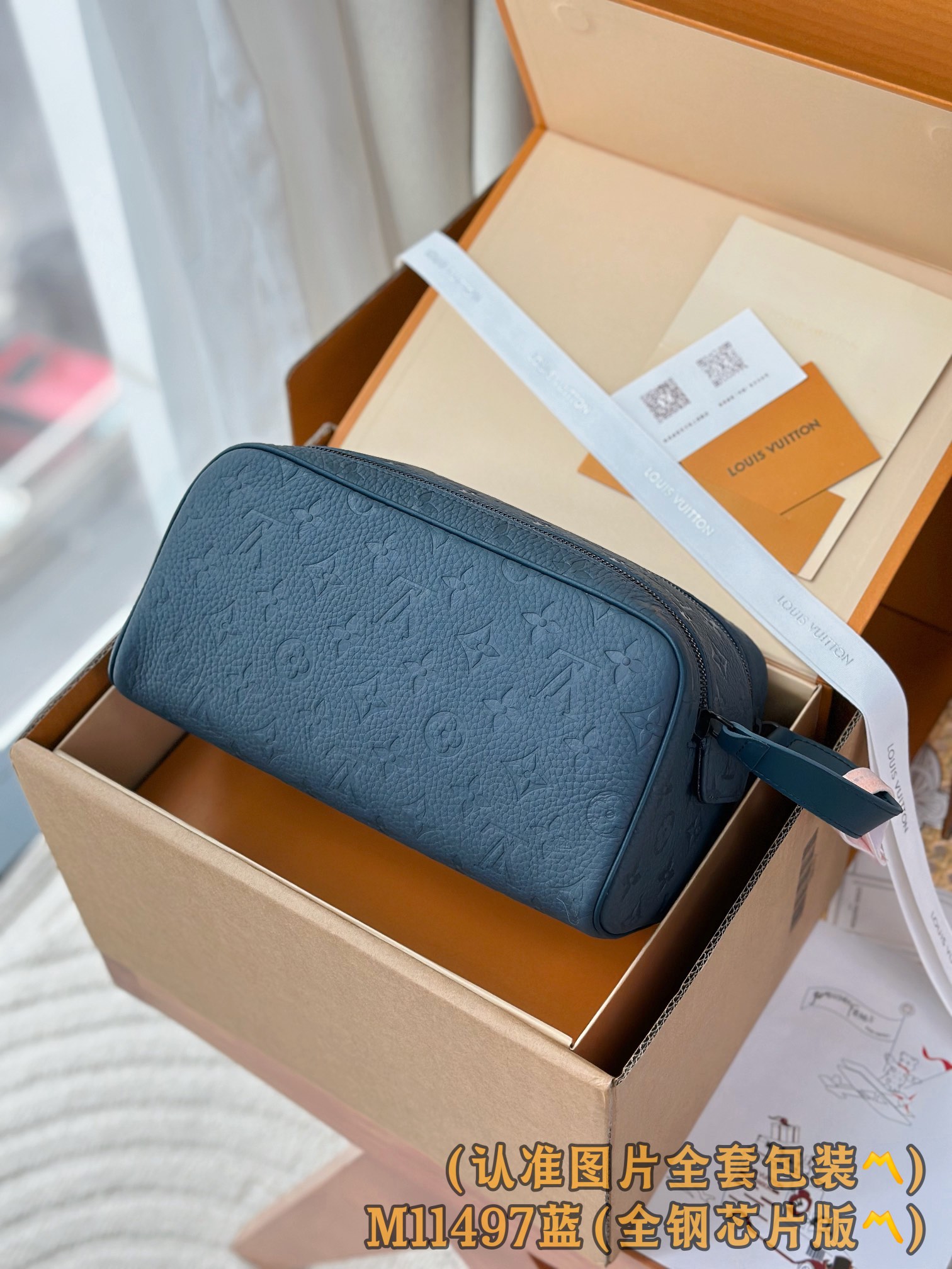 Louis Vuitton Basic Bag Cow Leather Blue M