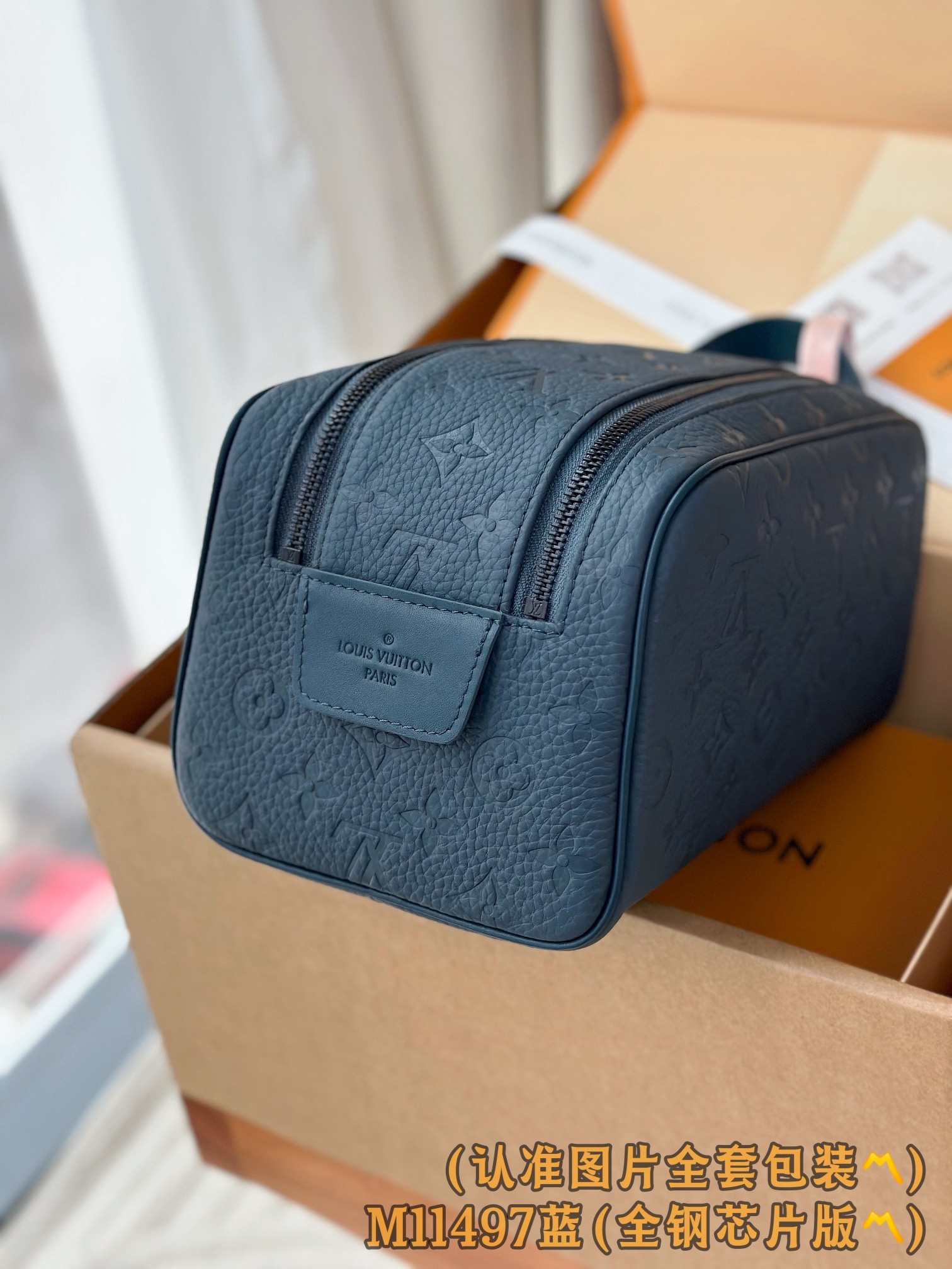 Louis Vuitton Basic Bag Cow Leather Blue M