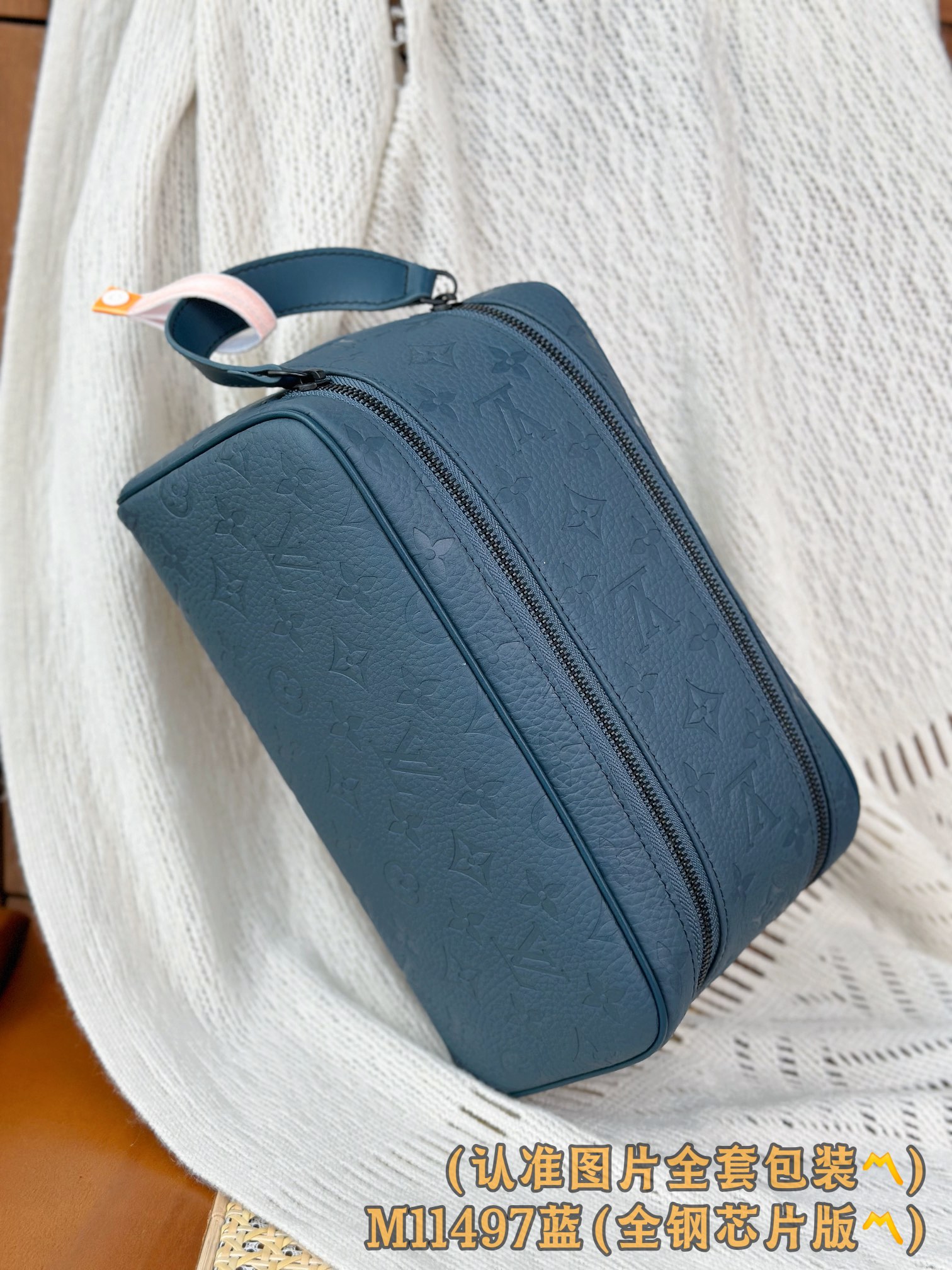 Louis Vuitton Basic Bag Cow Leather Blue M