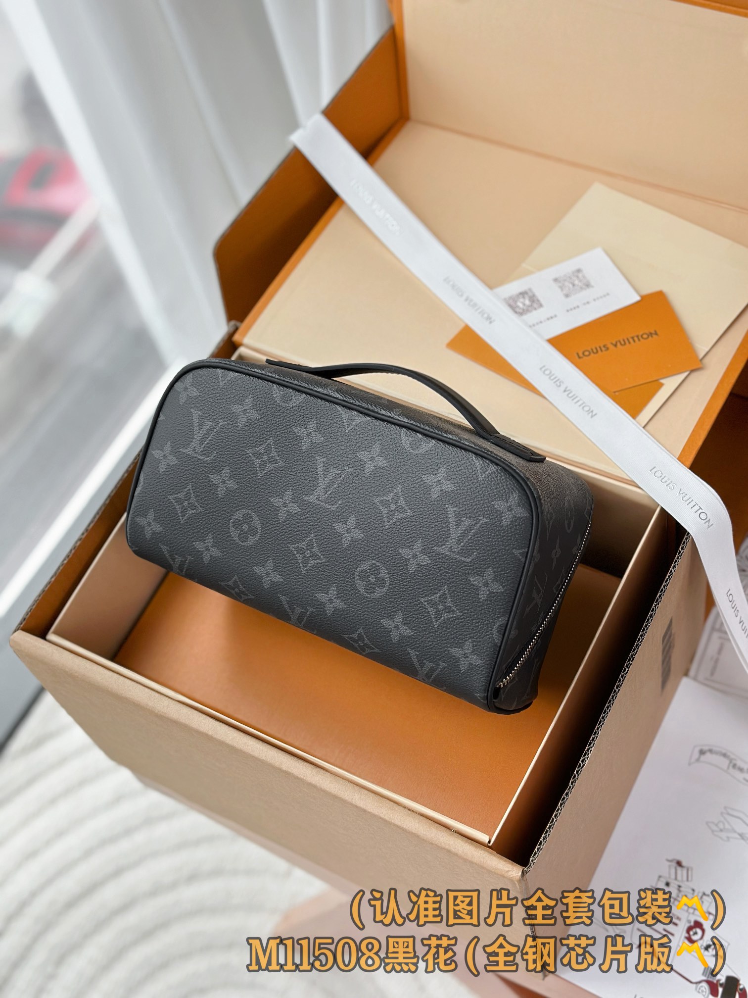 Louis Vuitton Male Basic Bag Canvas M-l-s