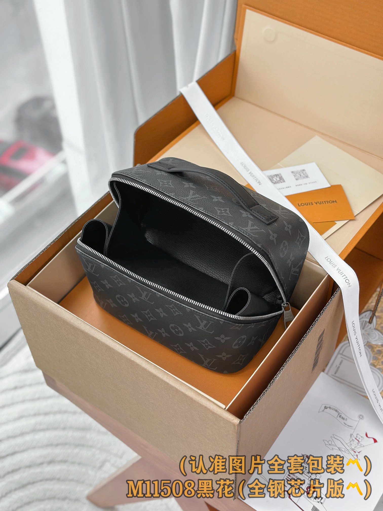 Louis Vuitton Male Basic Bag Canvas M-l-s