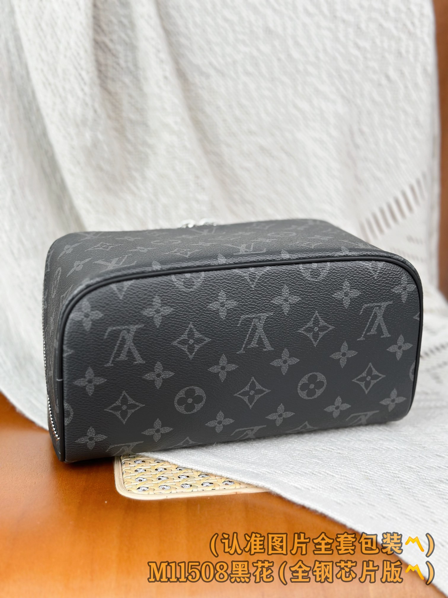 Louis Vuitton Male Basic Bag Canvas M-l-s