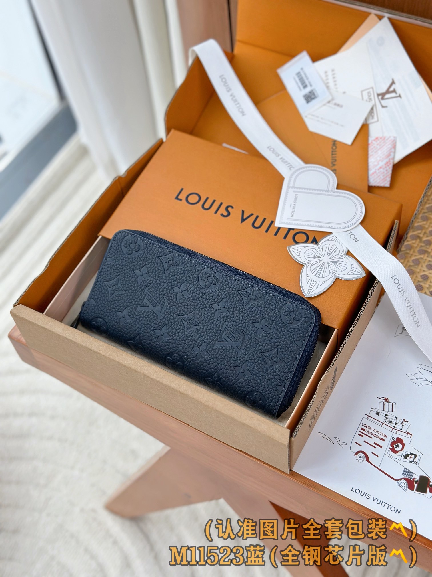 Louis Vuitton Basic Bag Blue M-l