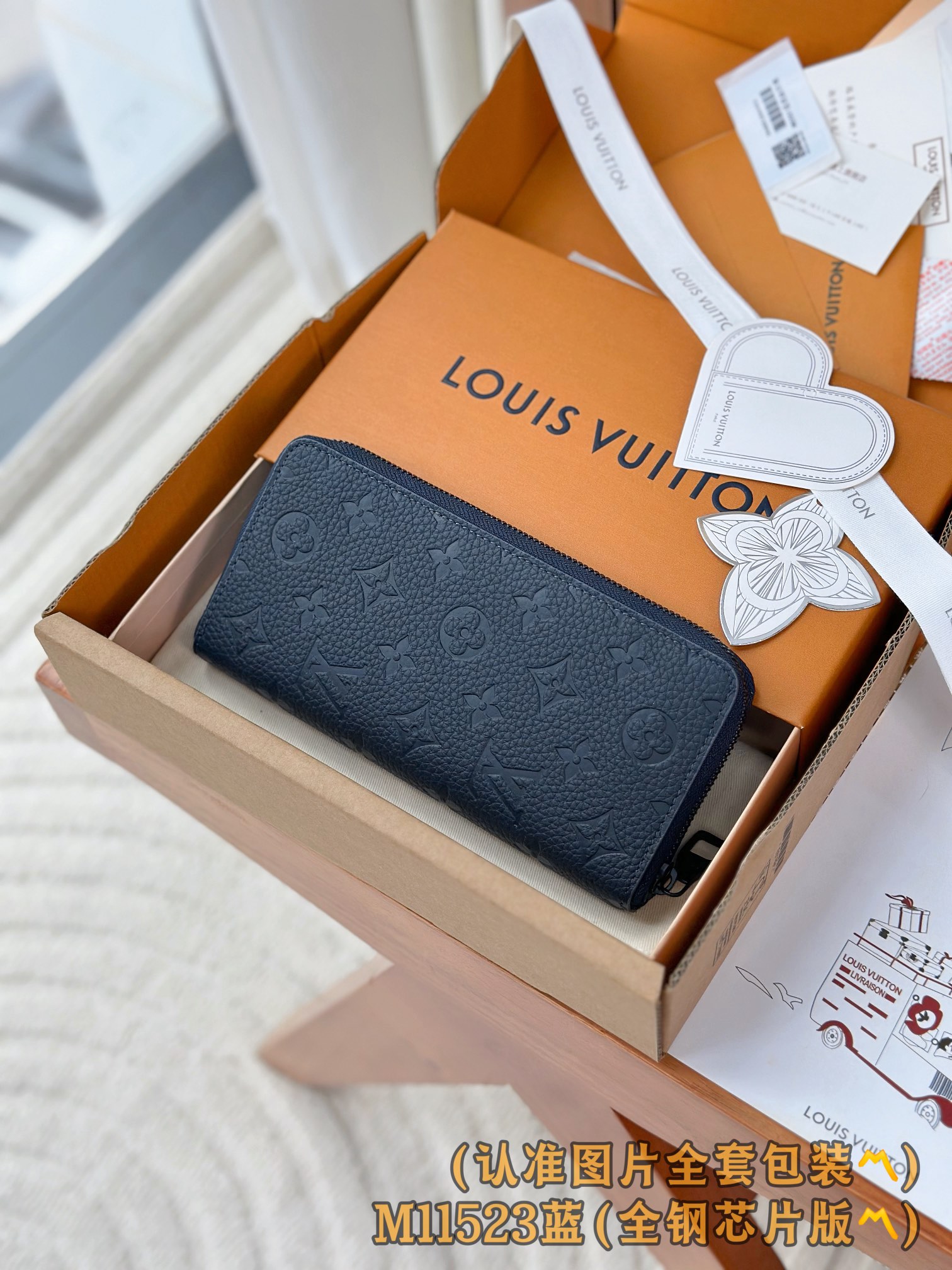 Louis Vuitton Basic Bag Blue M-l