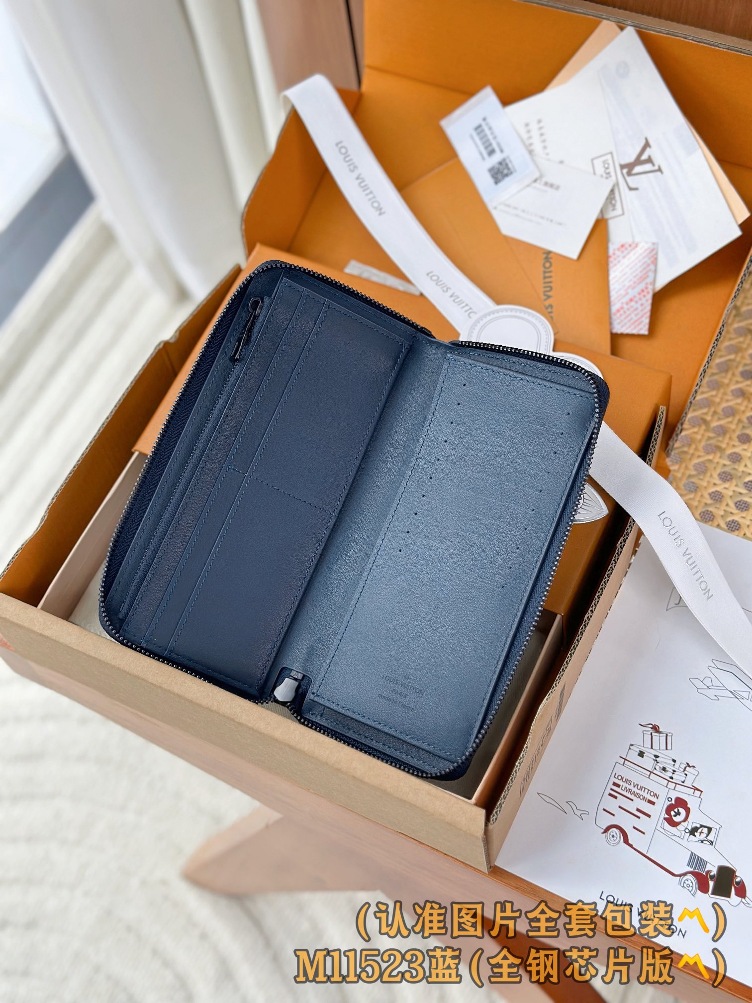 Louis Vuitton Basic Bag Blue M-l