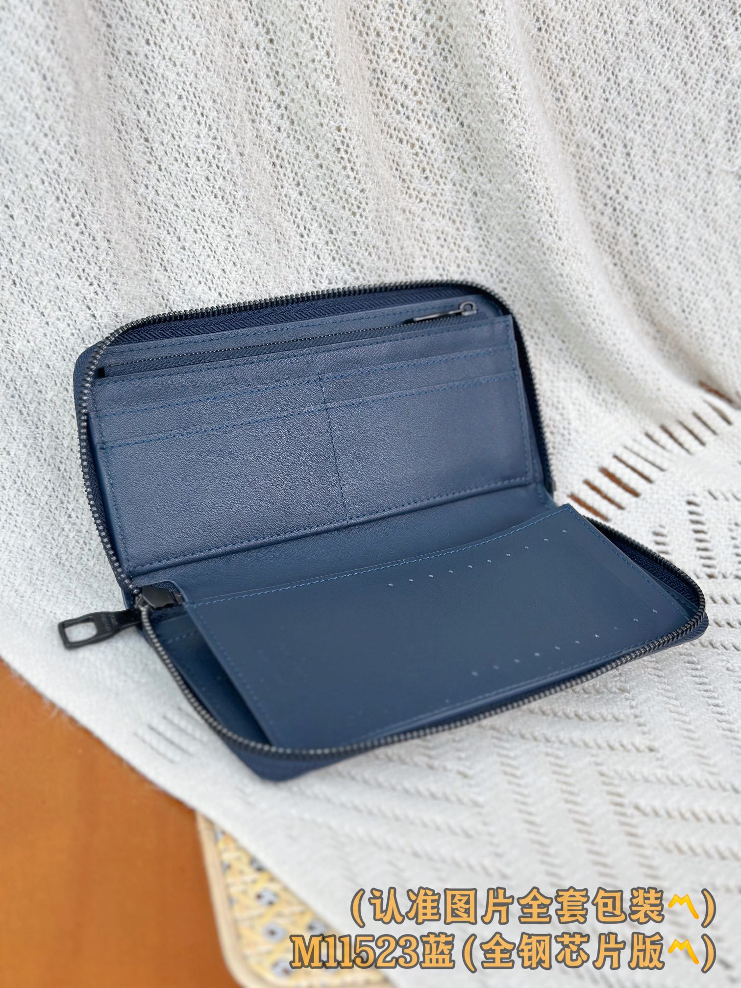 Louis Vuitton Basic Bag Blue M-l