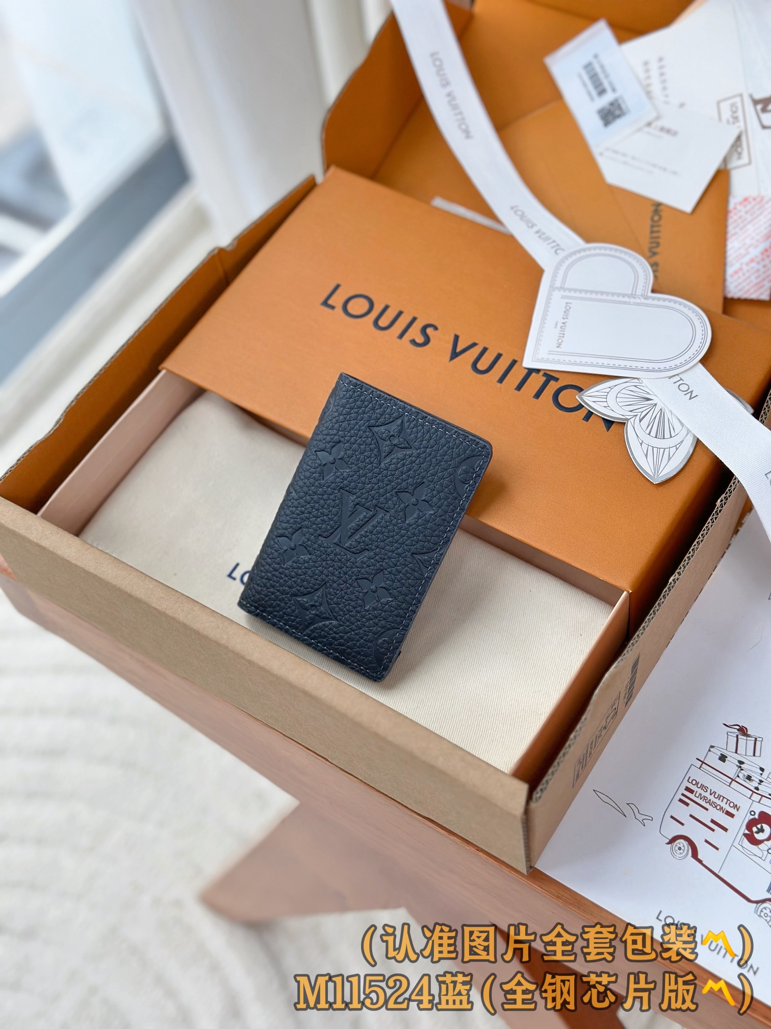 Louis Vuitton Basic Bag Blue M-l