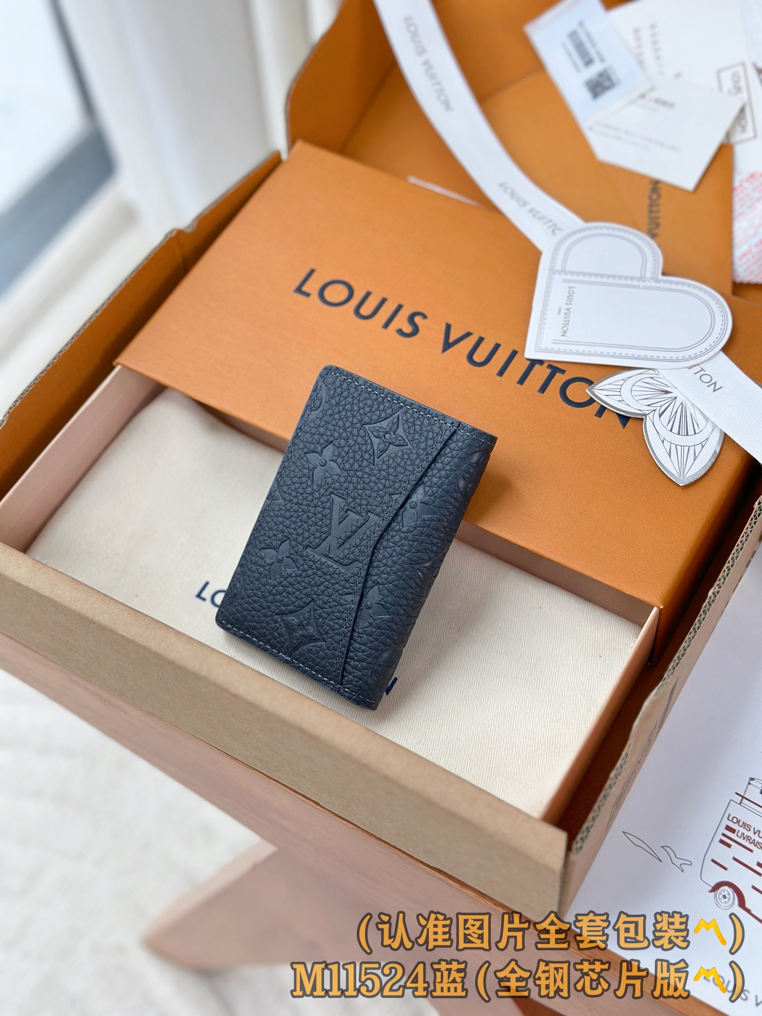 Louis Vuitton Basic Bag Blue M-l