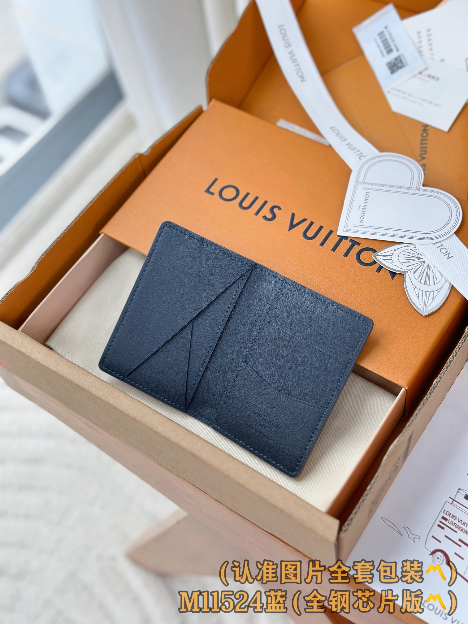 Louis Vuitton Basic Bag Blue M-l