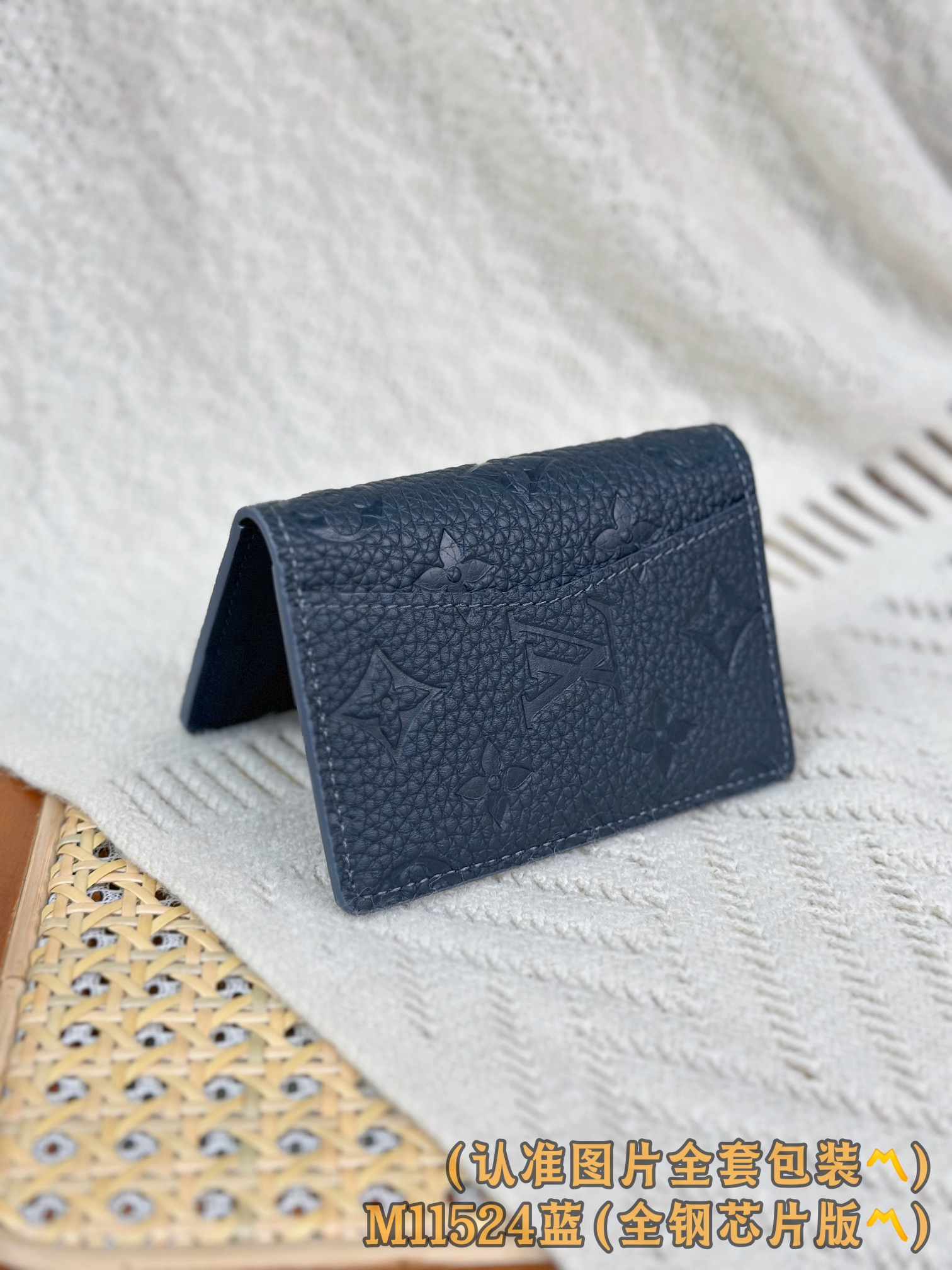 Louis Vuitton Basic Bag Blue M-l