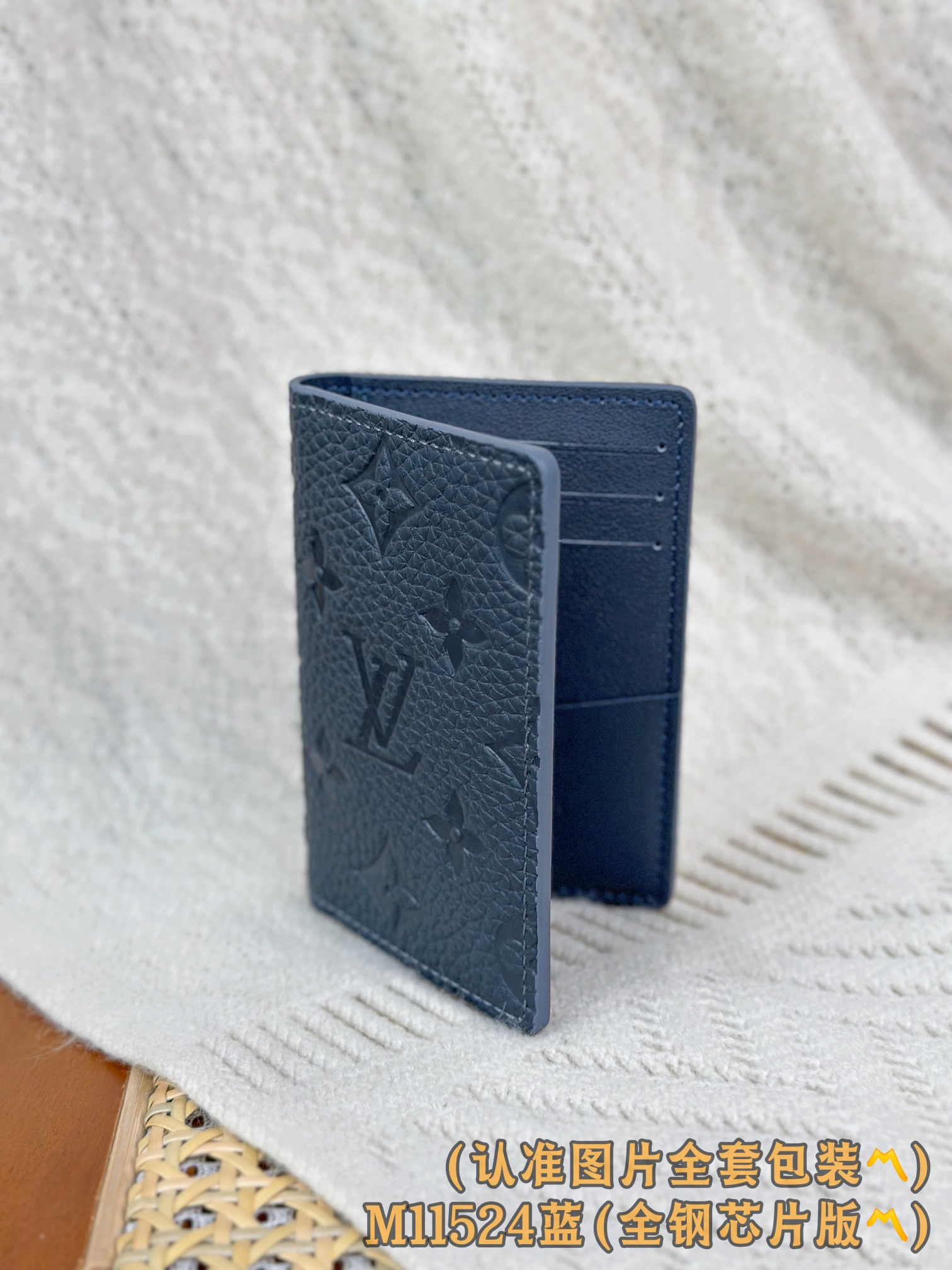 Louis Vuitton Basic Bag Blue M-l