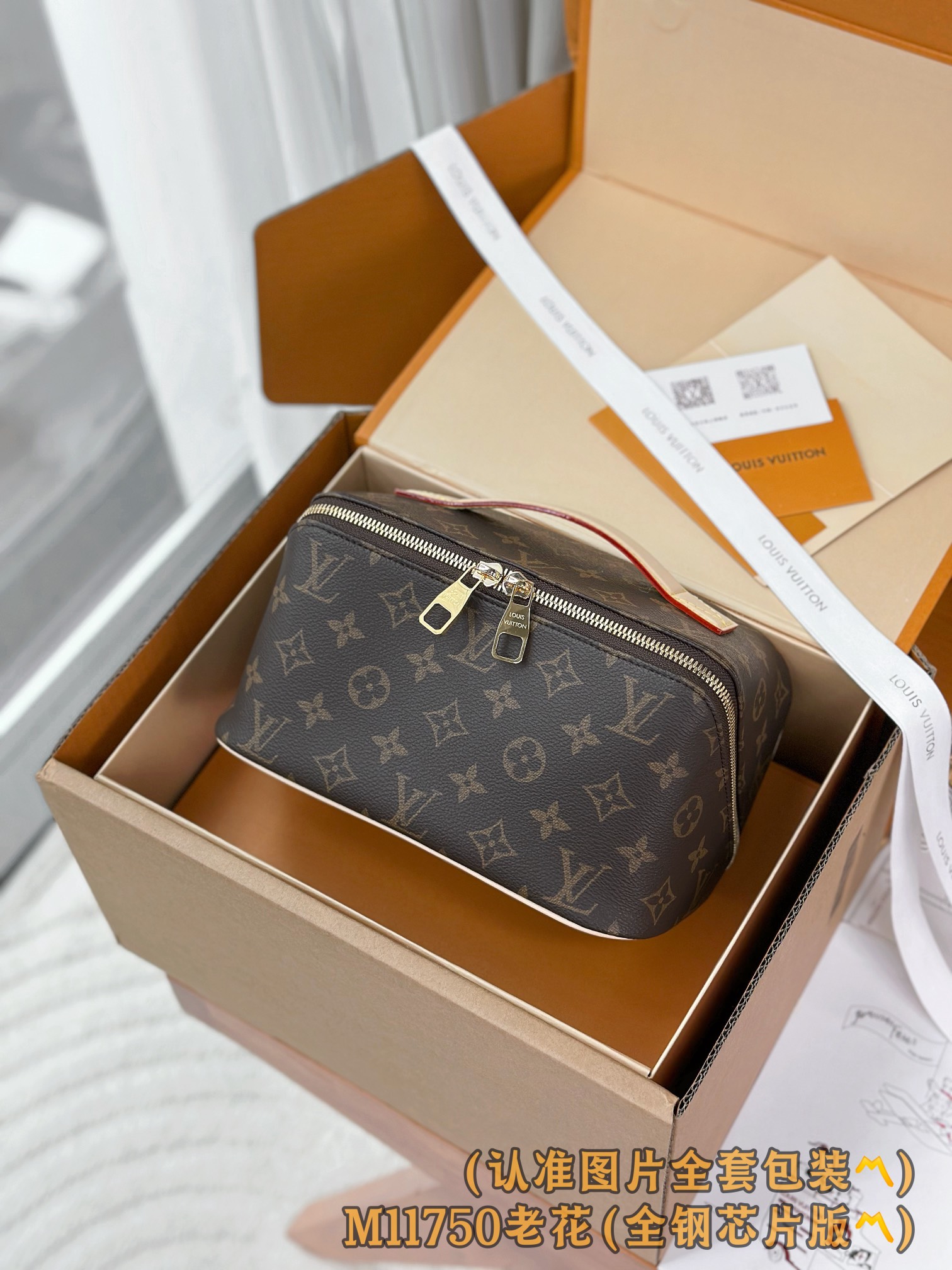 Louis Vuitton Male Basic Bag Canvas M-l-s