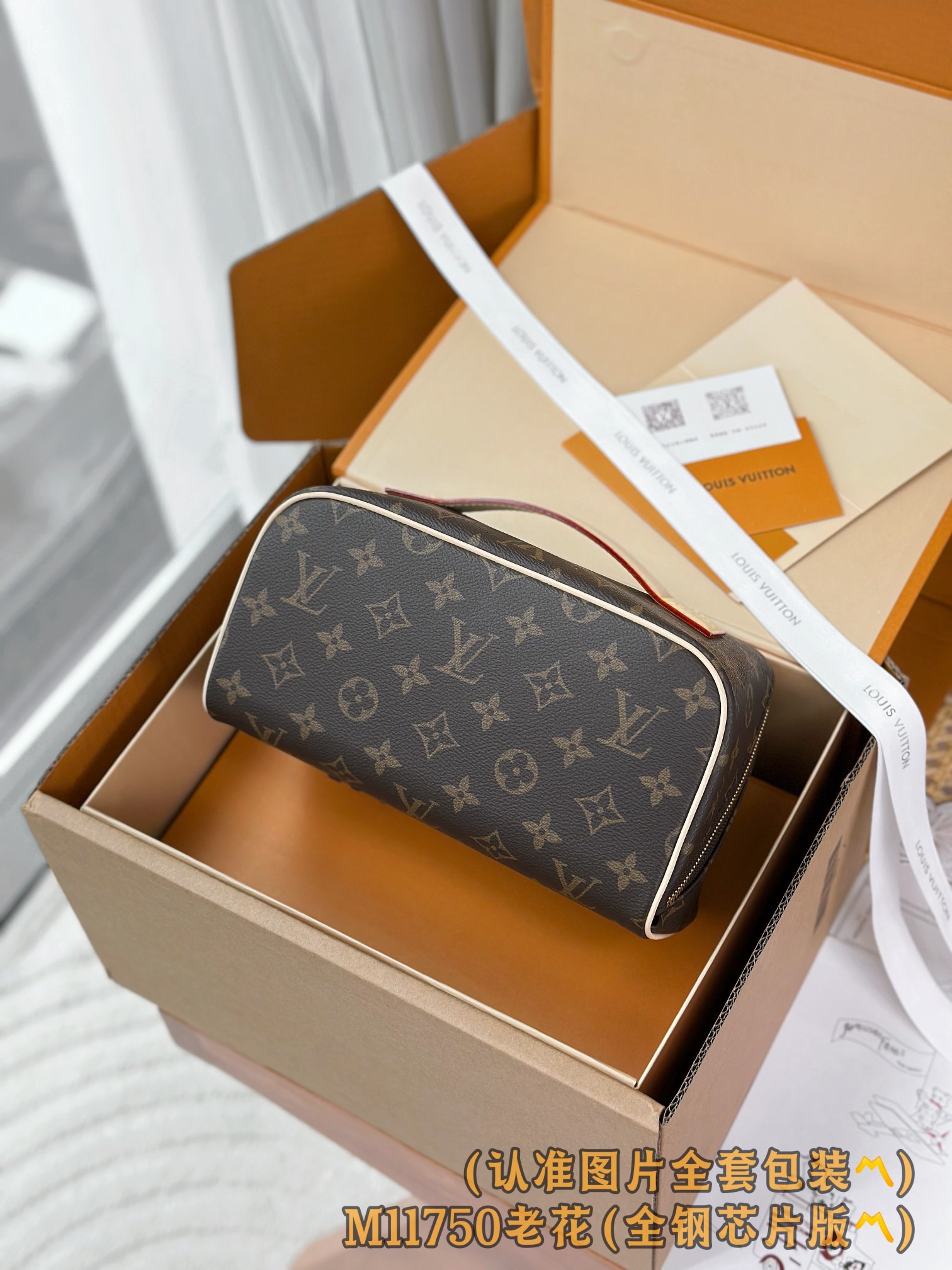 Louis Vuitton Male Basic Bag Canvas M-l-s