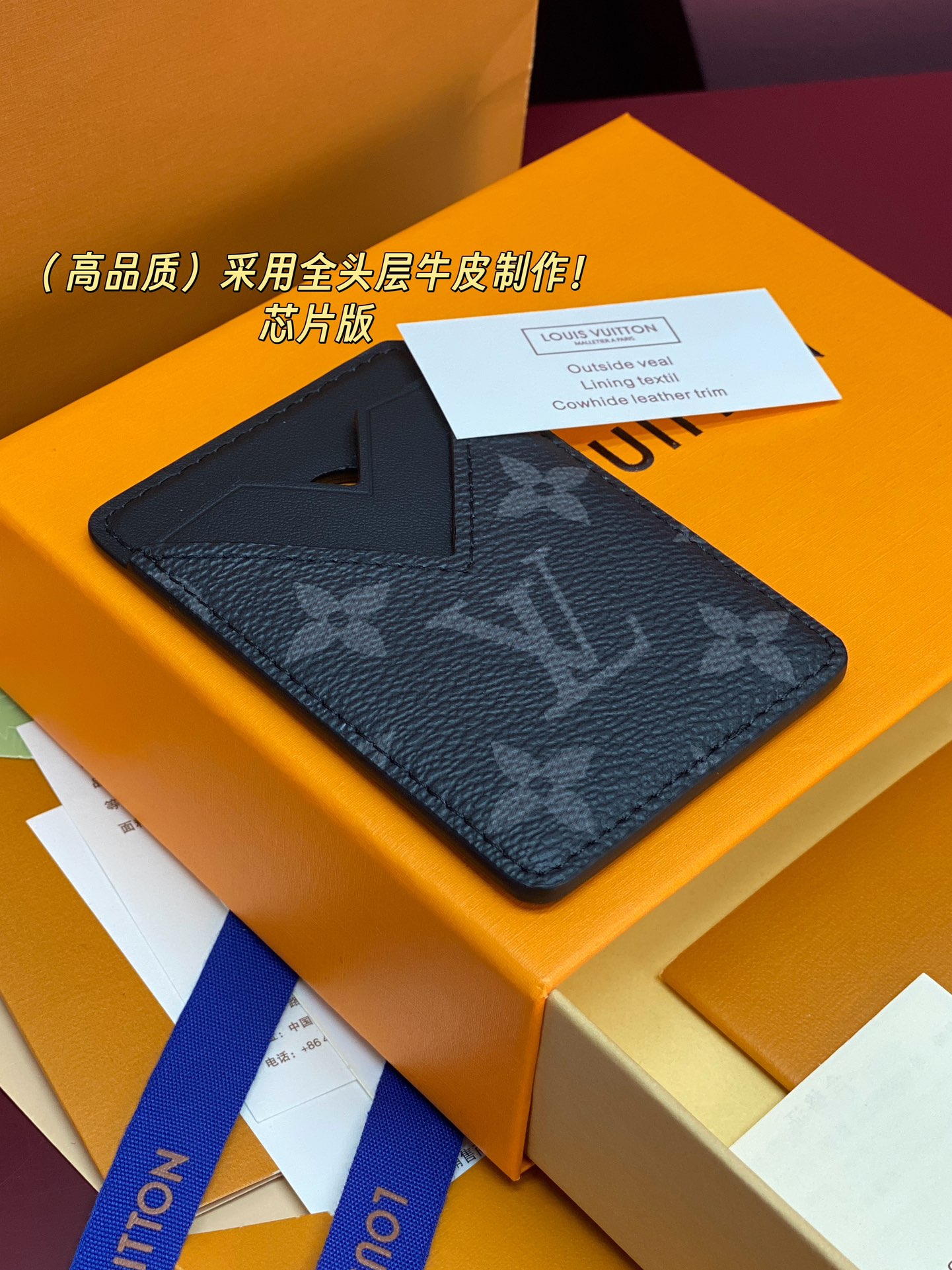 Louis Vuitton Basic Bag Cow Leather M-s